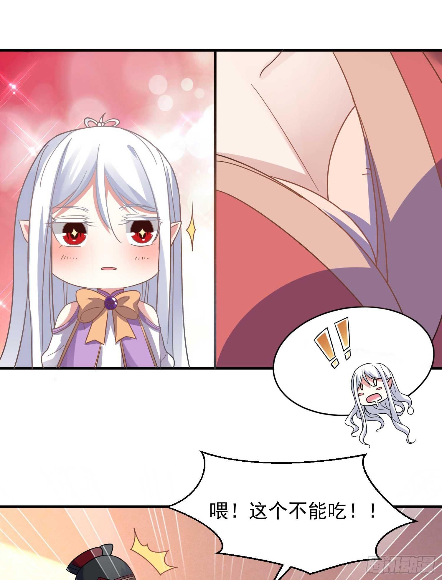第22话 多谢小姐相助！30