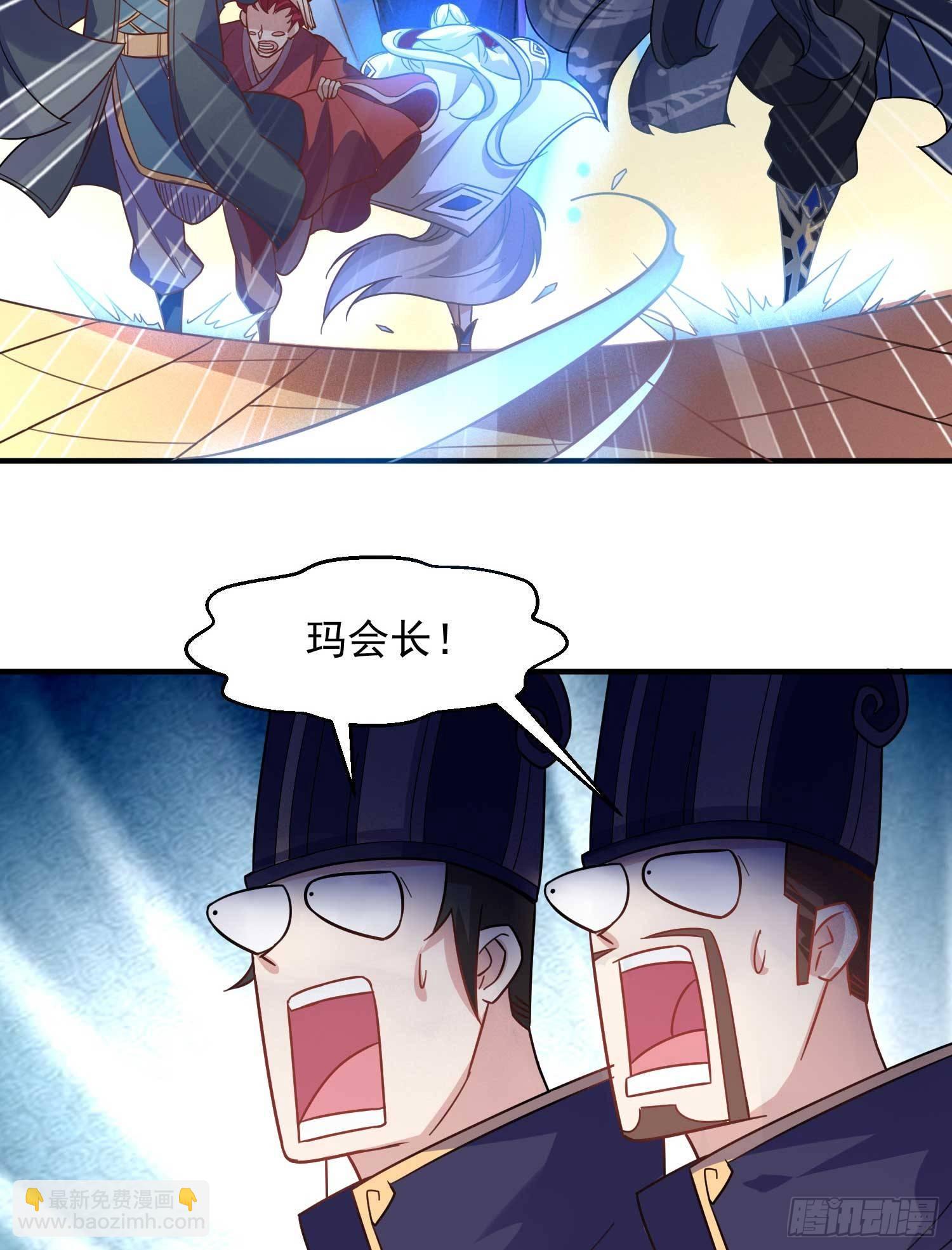 第22话 多谢小姐相助！34