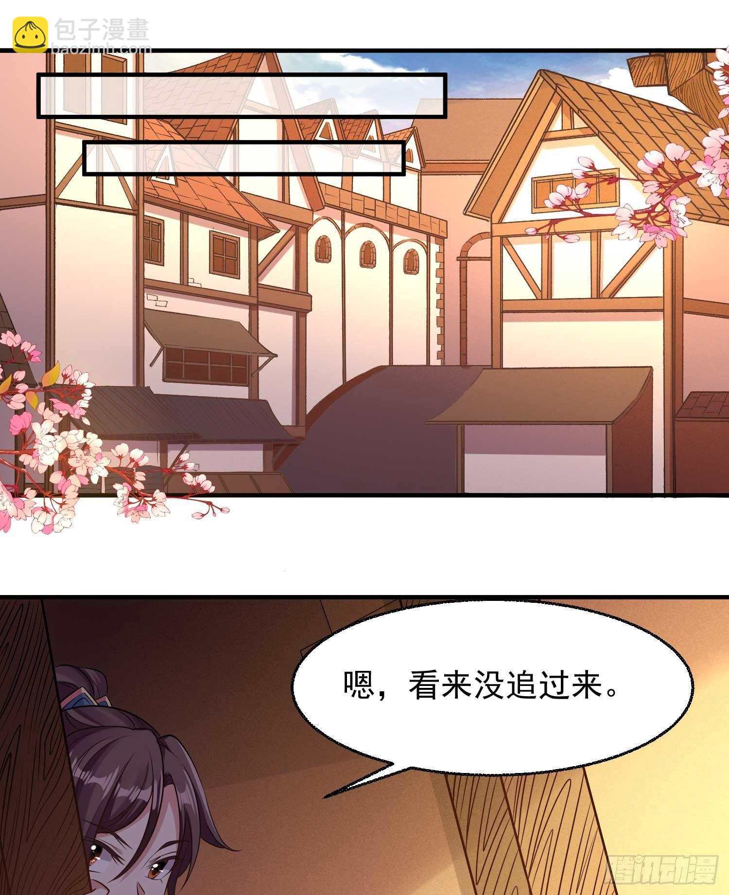 第22话 多谢小姐相助！38