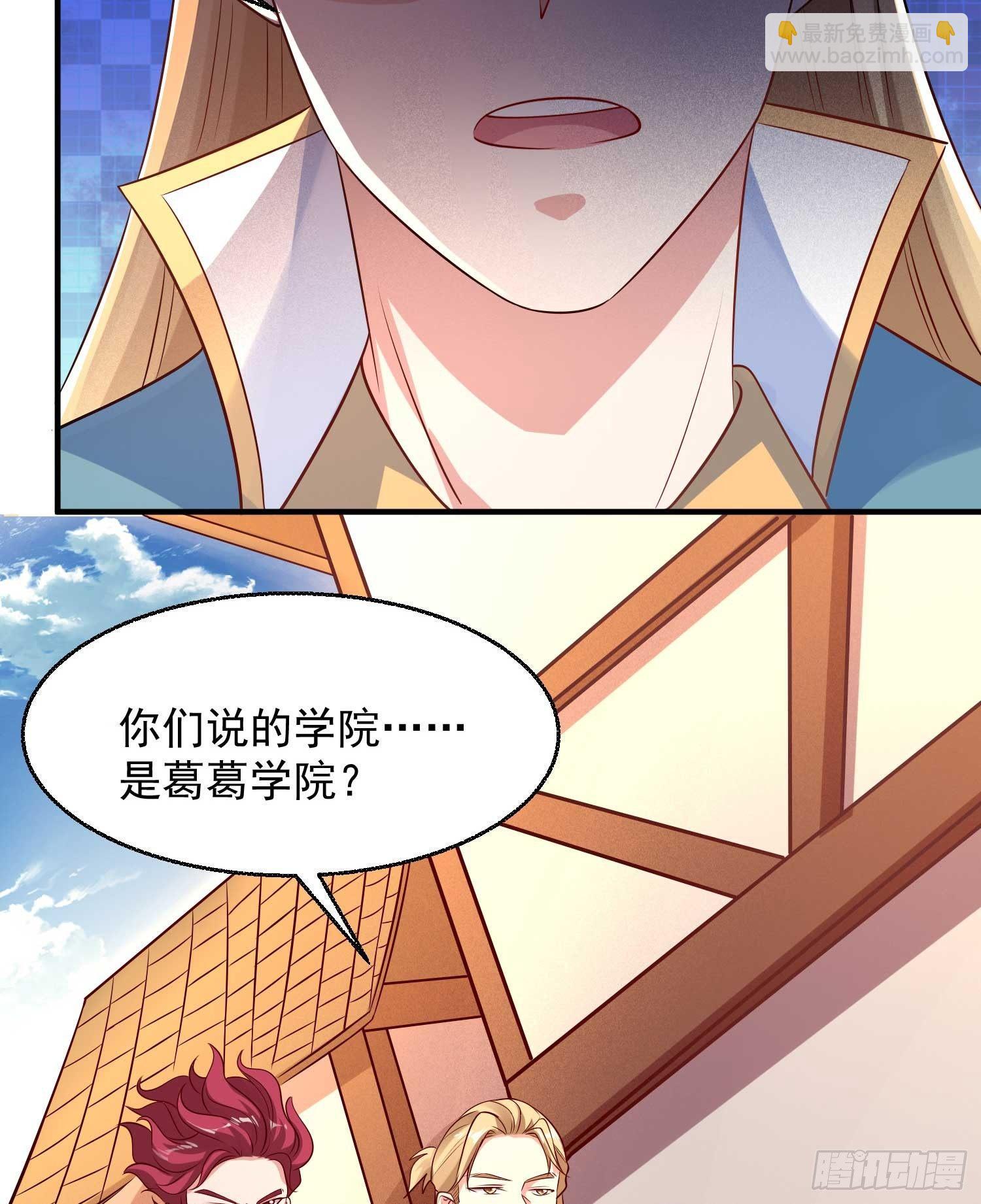 第22话 多谢小姐相助！43