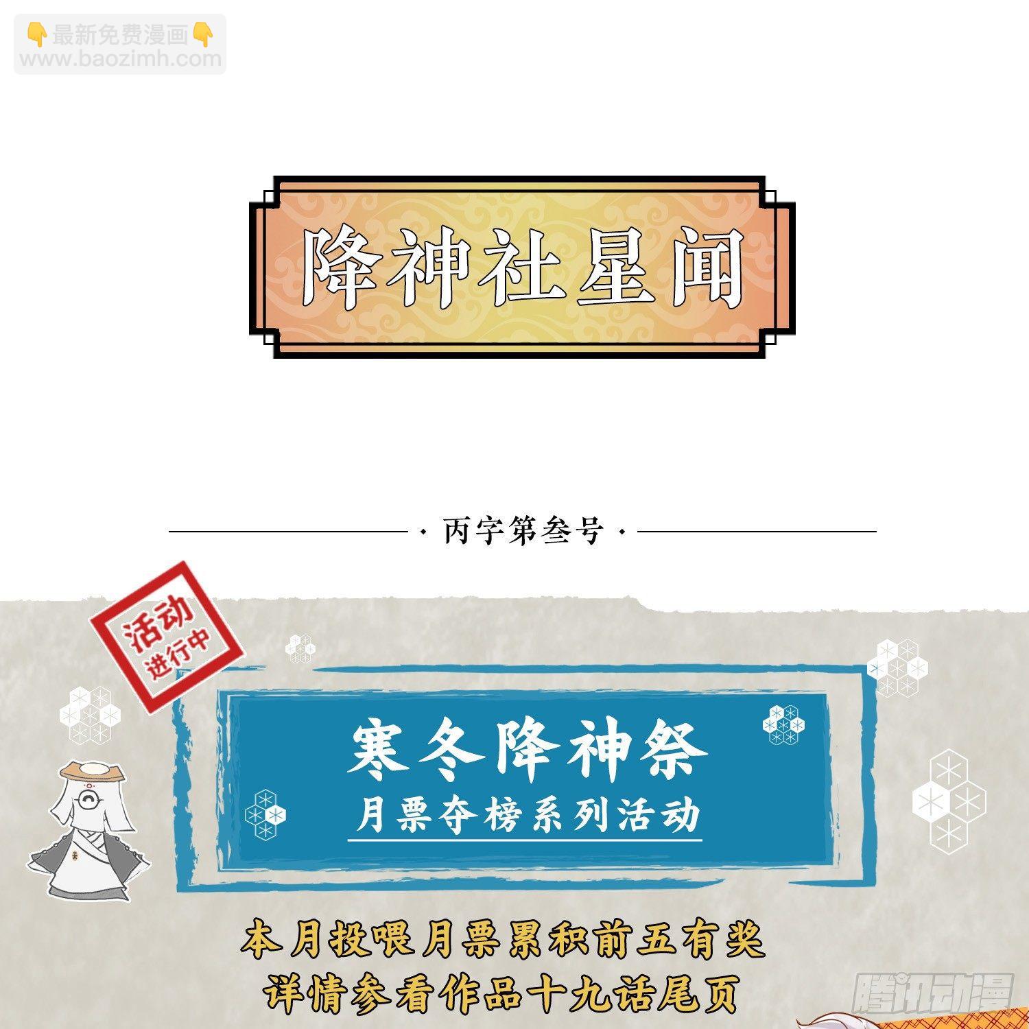 第22话 多谢小姐相助！46