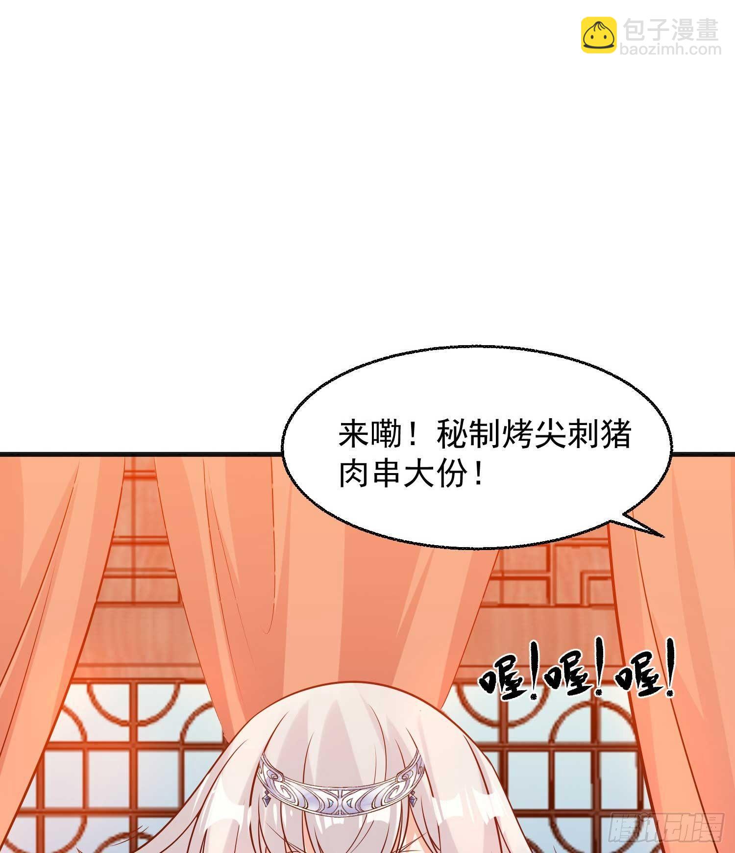 第22话 多谢小姐相助！9
