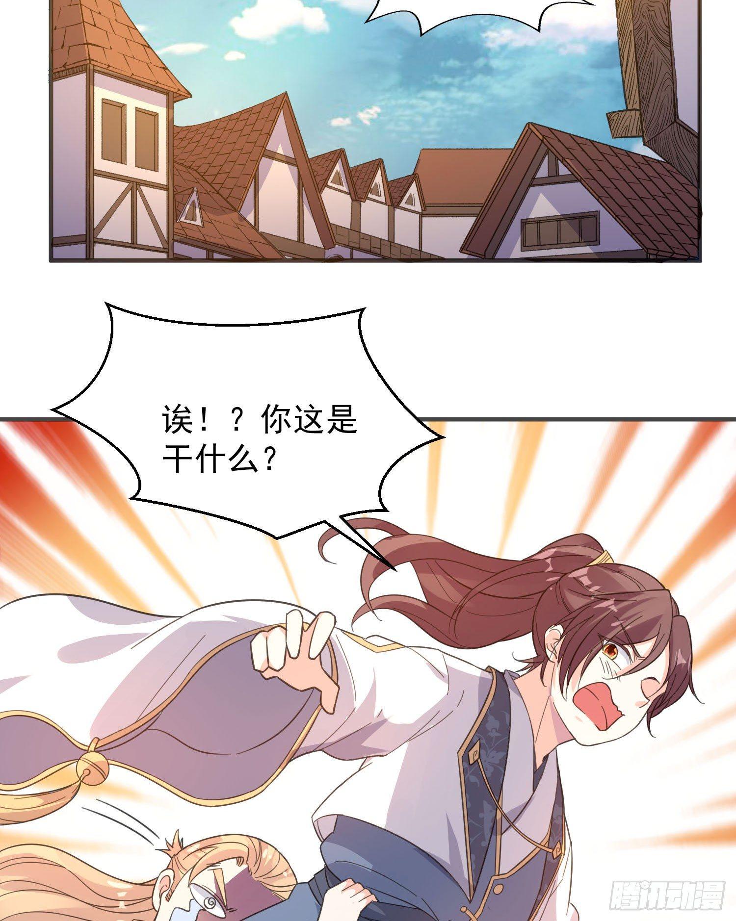 第23话 主人！我回来啦~12
