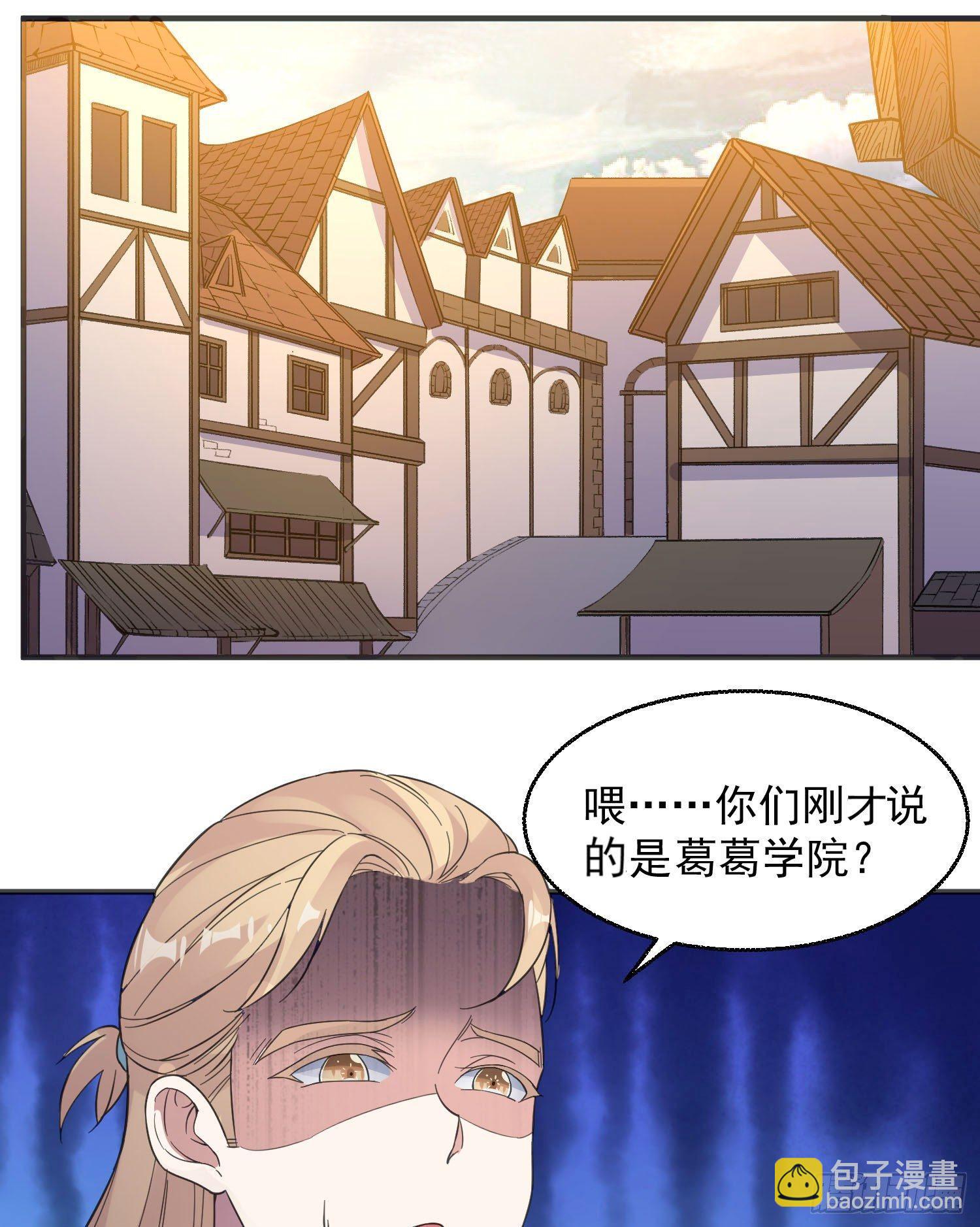 第23话 主人！我回来啦~2