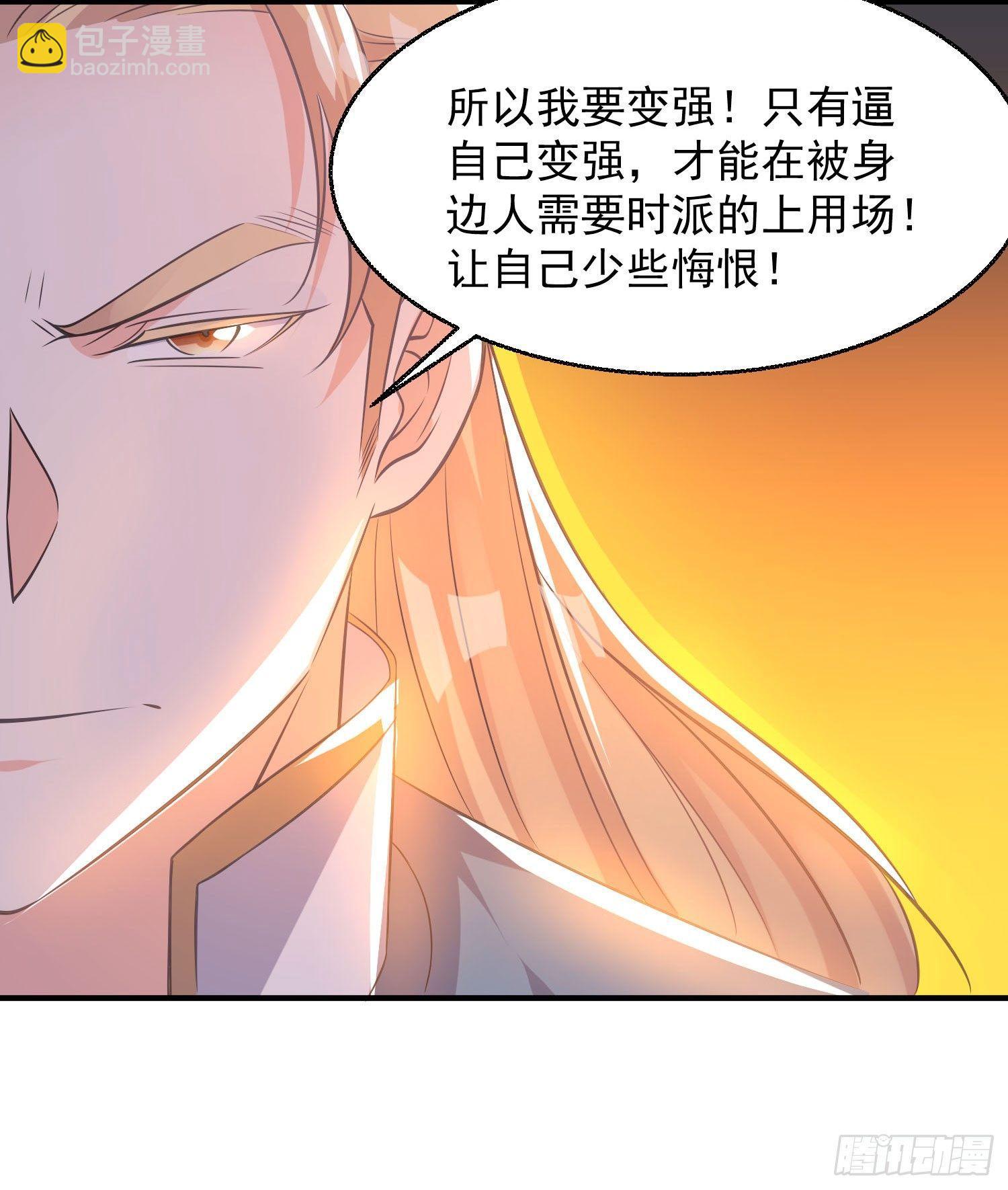 第23话 主人！我回来啦~26