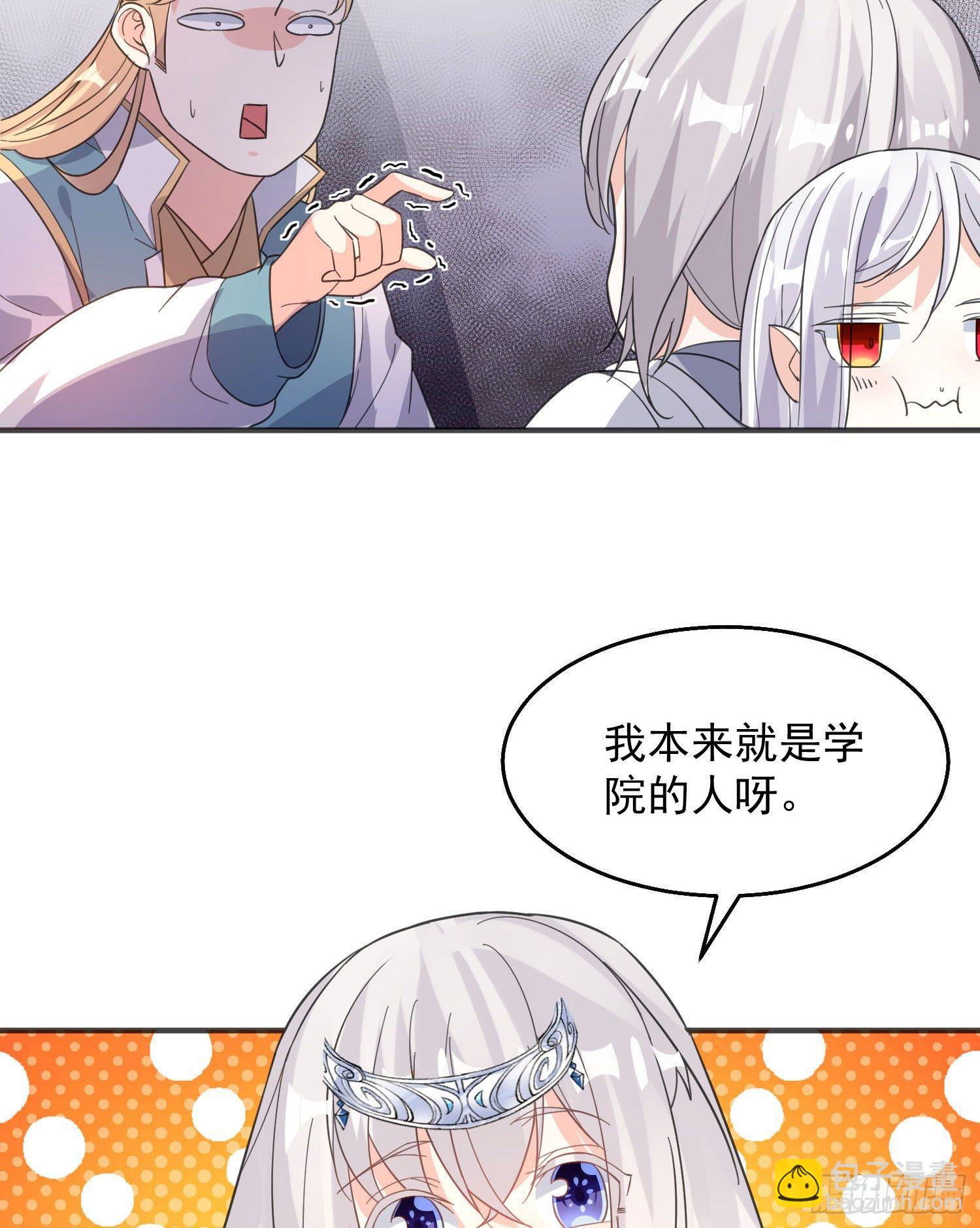 第23话 主人！我回来啦~9