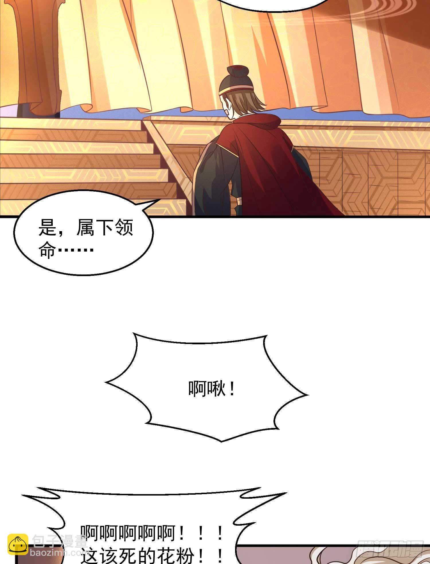 第26话 谁惹福福哭了？！10