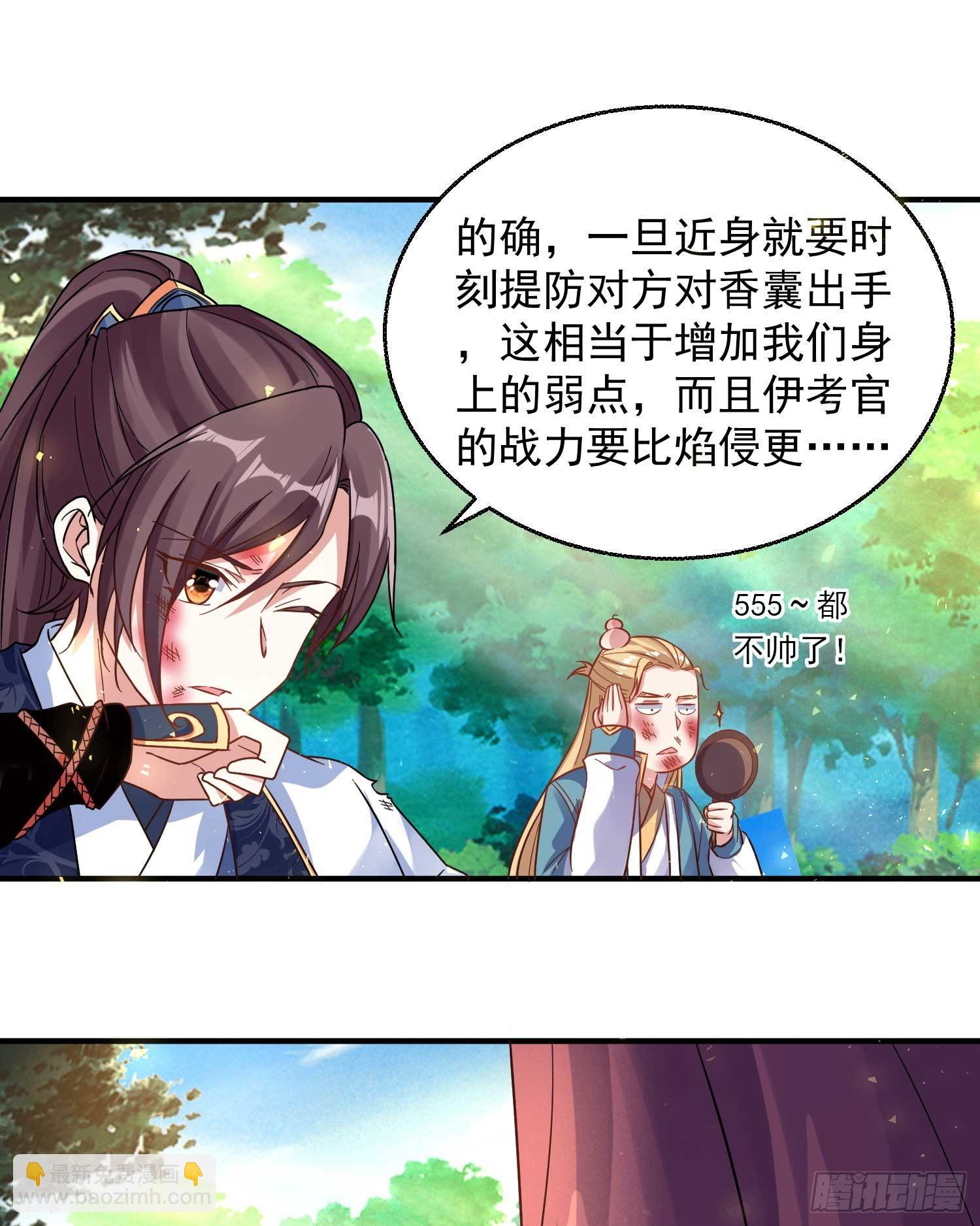 第26话 谁惹福福哭了？！15