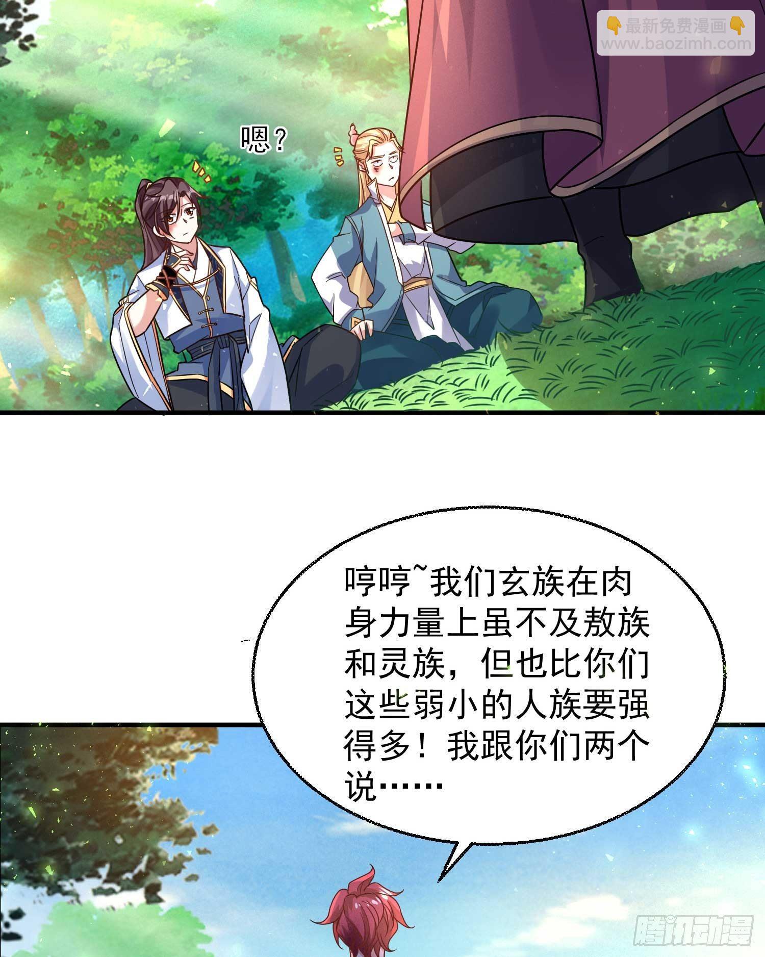 第26话 谁惹福福哭了？！16