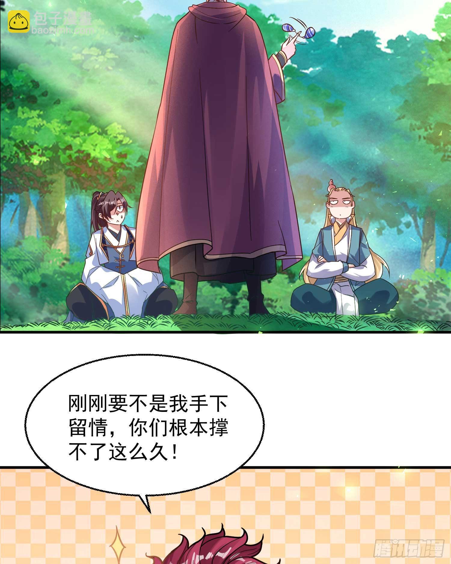 第26话 谁惹福福哭了？！17