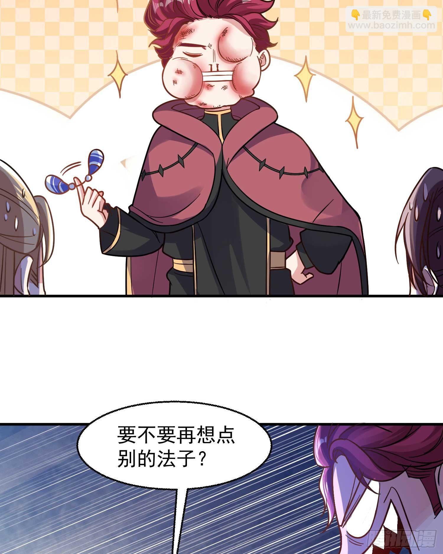 第26话 谁惹福福哭了？！18