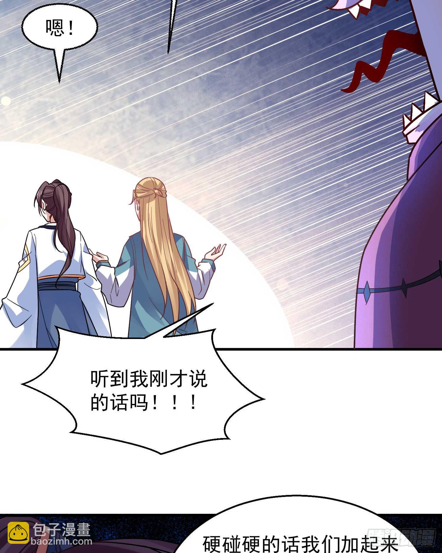 第26话 谁惹福福哭了？！19