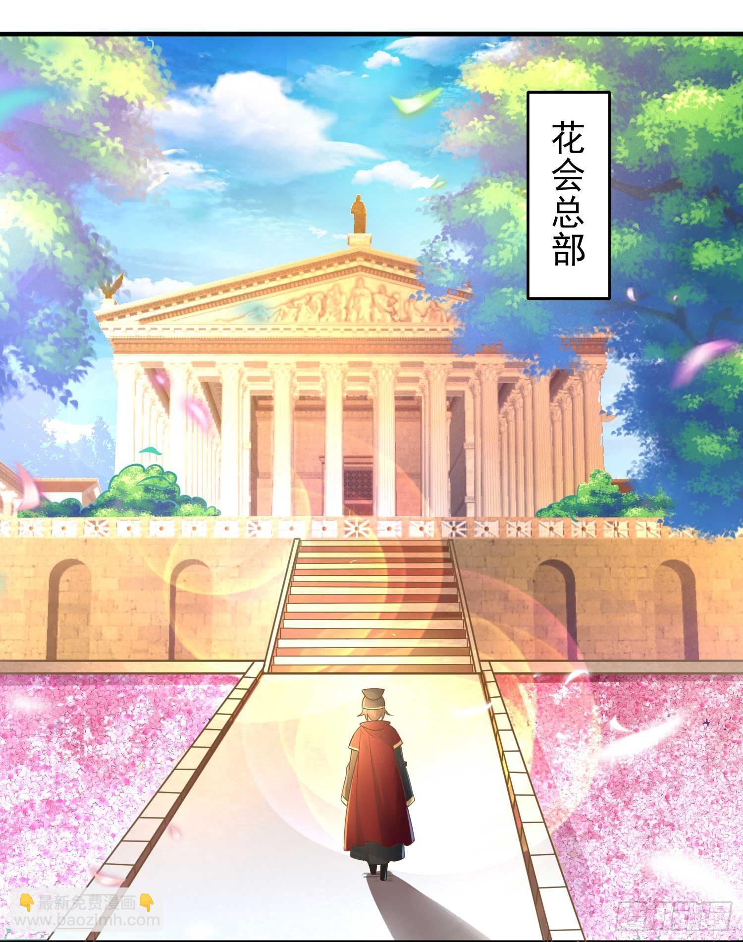 第26话 谁惹福福哭了？！2