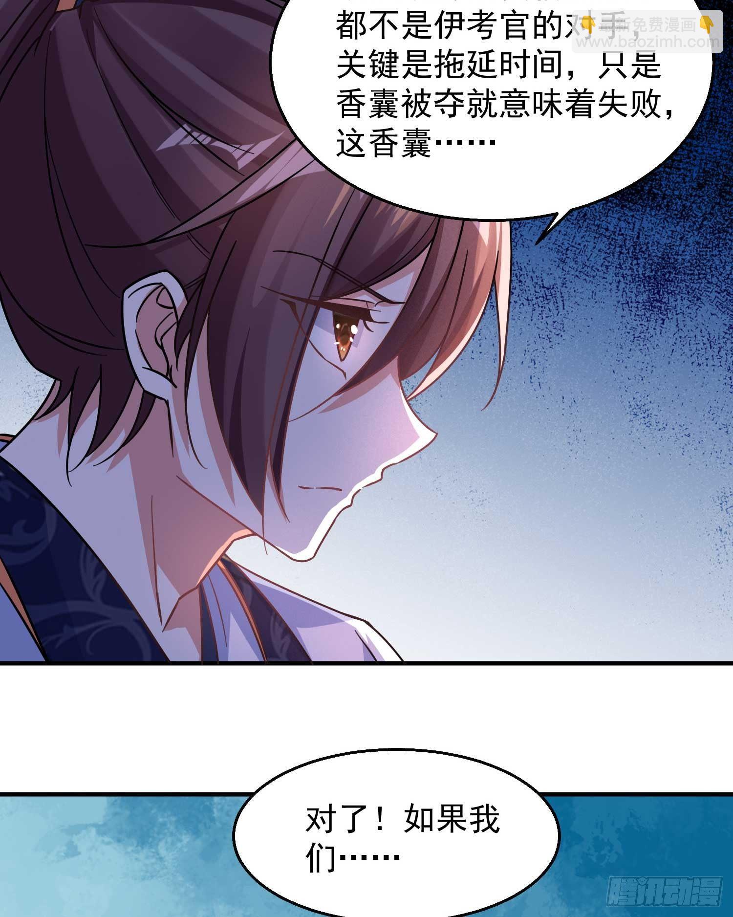 第26话 谁惹福福哭了？！20