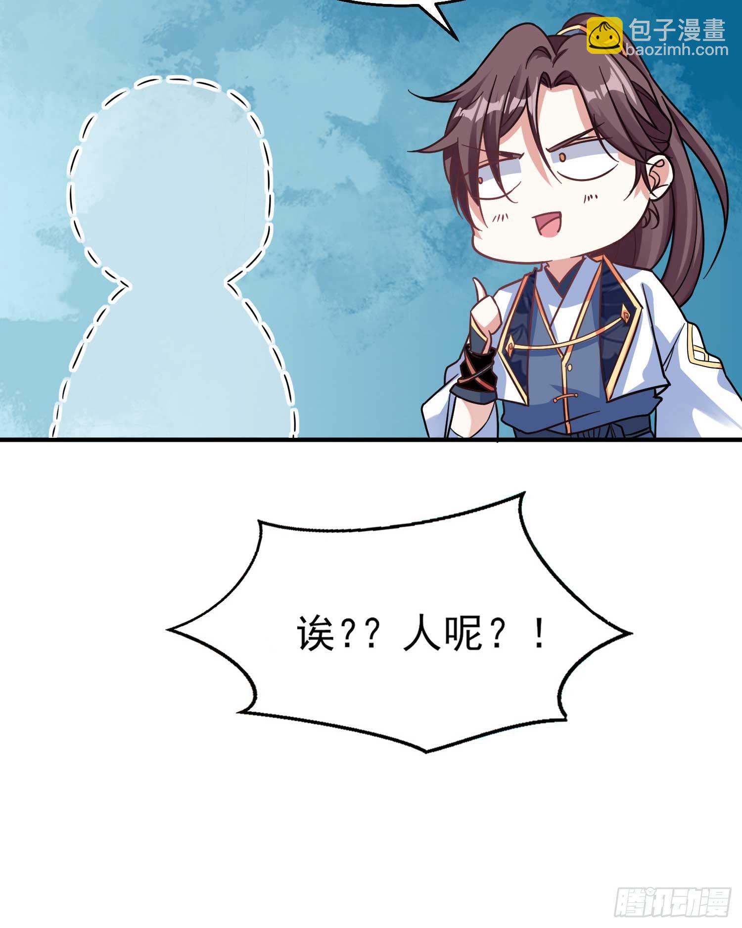 第26话 谁惹福福哭了？！21