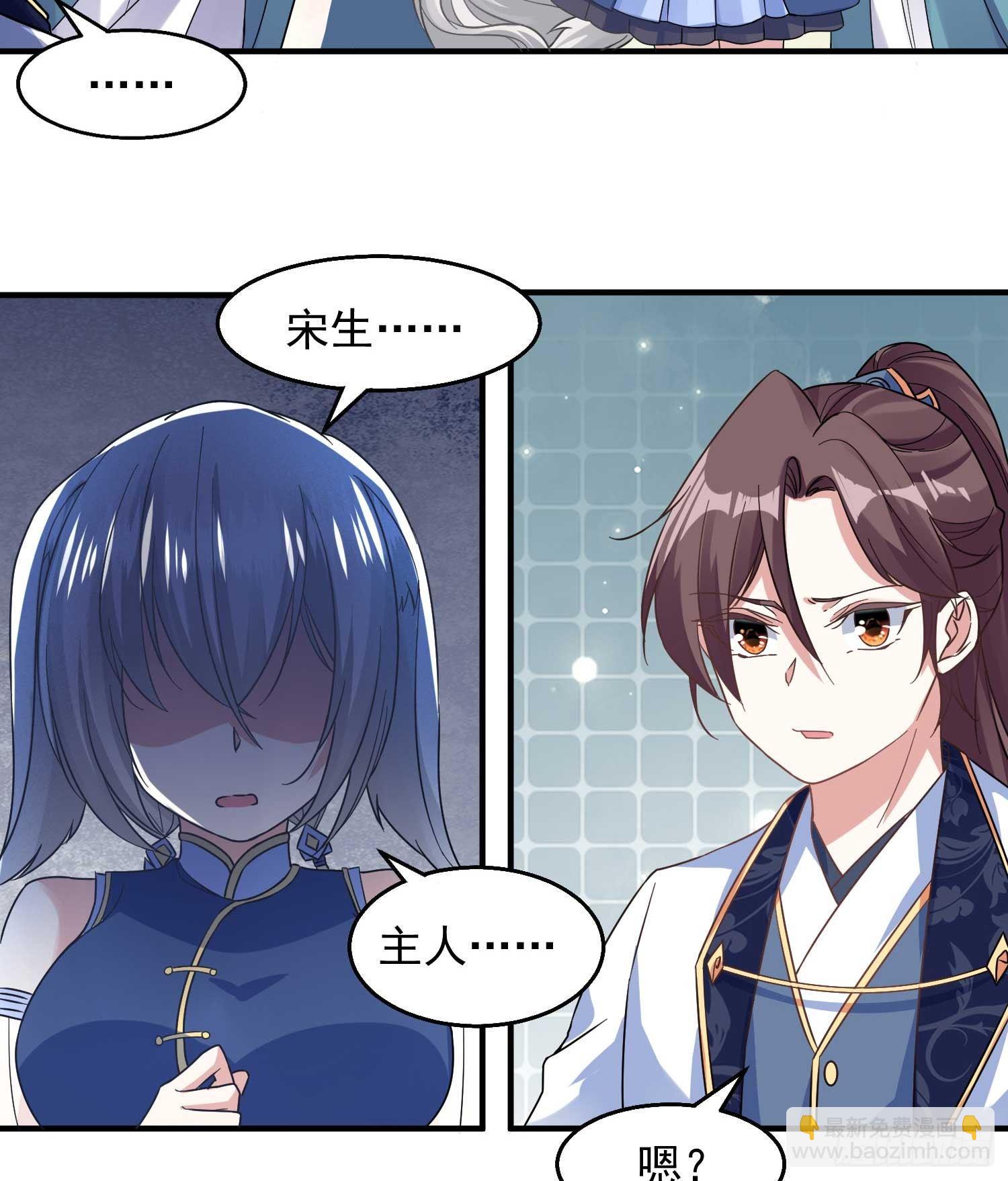 第26话 谁惹福福哭了？！23