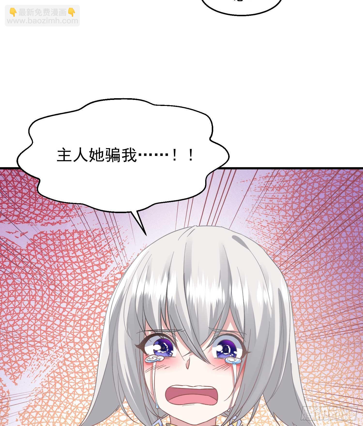 第26话 谁惹福福哭了？！24