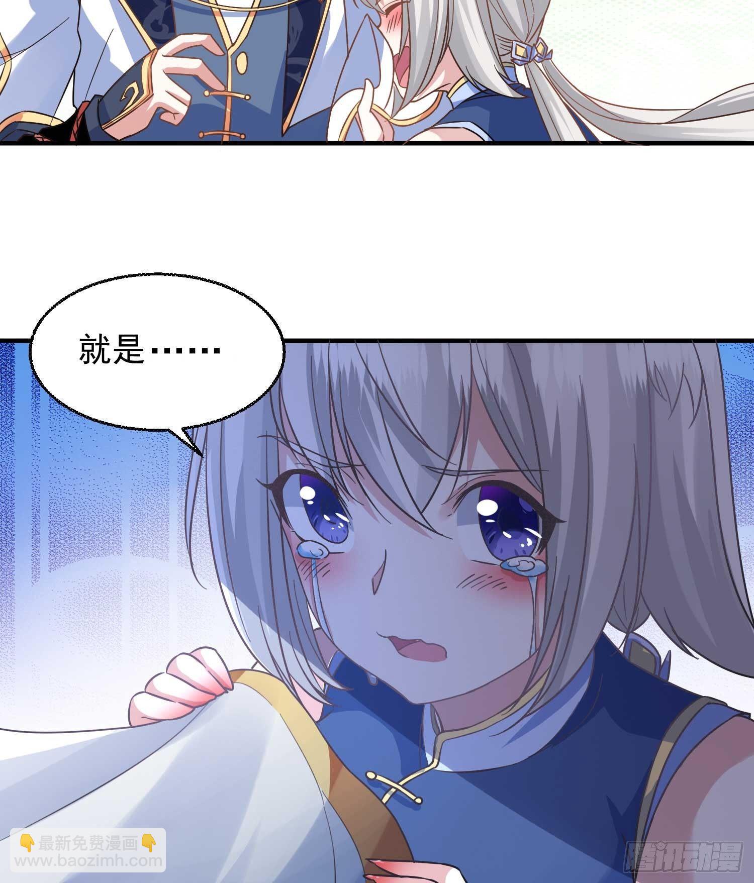第26话 谁惹福福哭了？！27