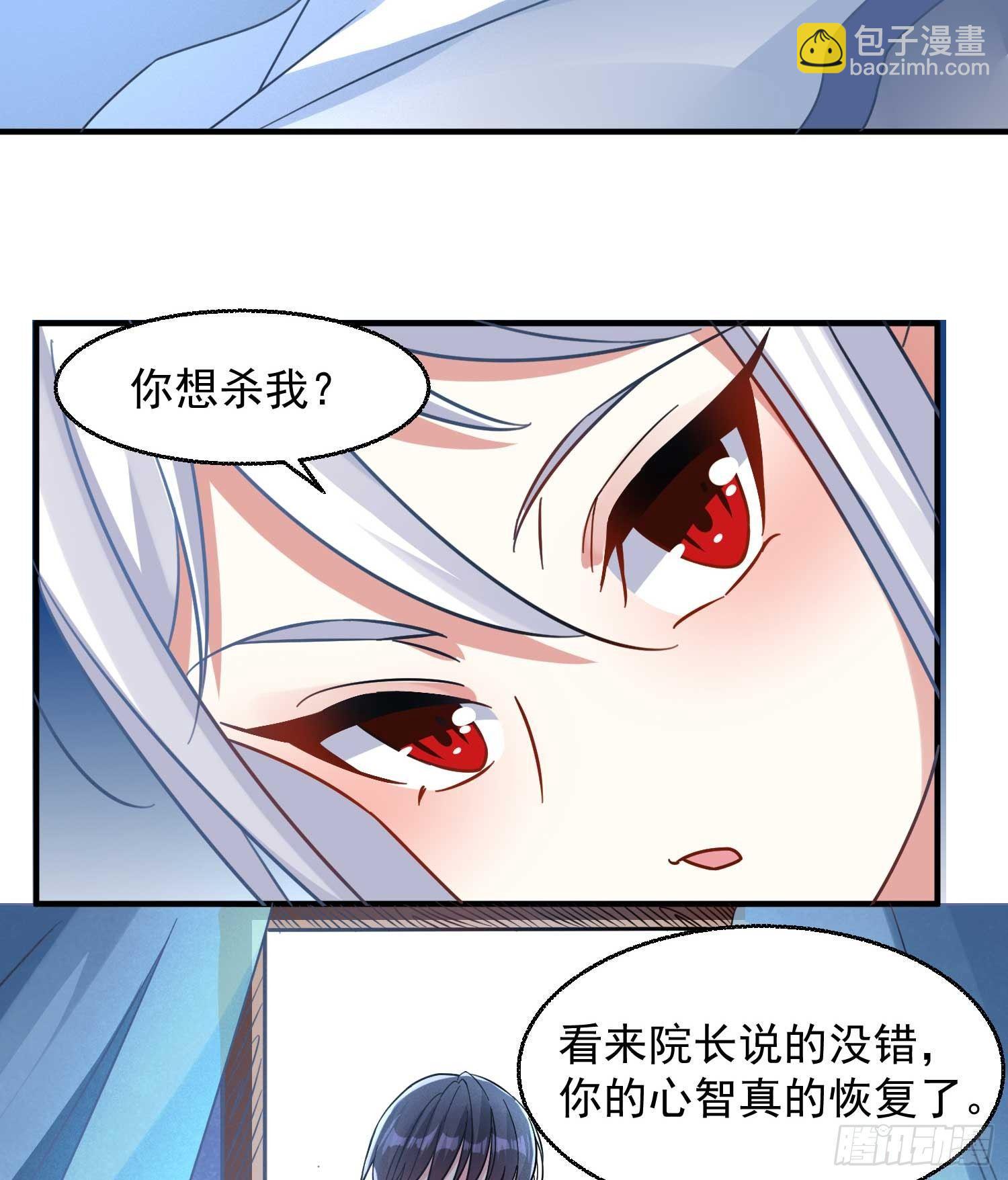 第26话 谁惹福福哭了？！31