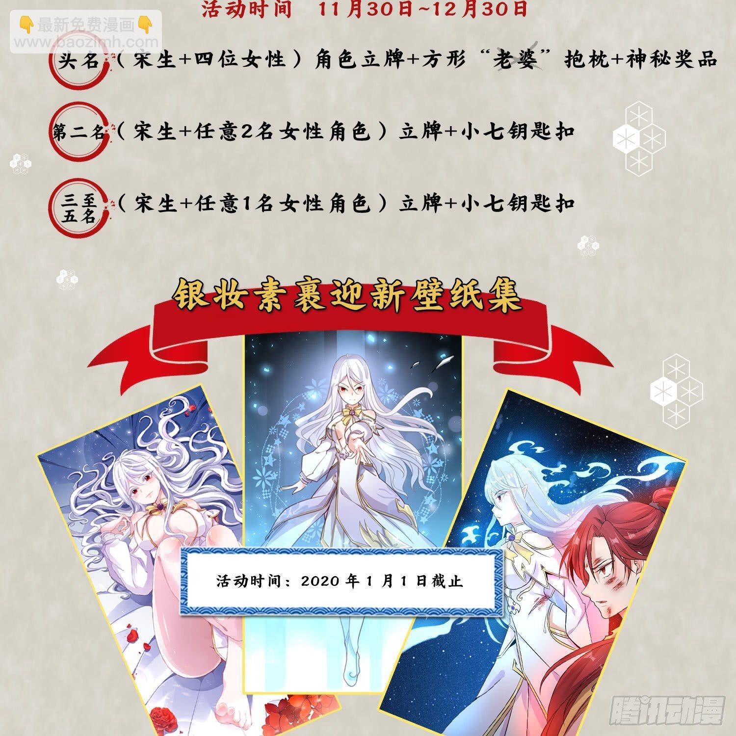 第26话 谁惹福福哭了？！35