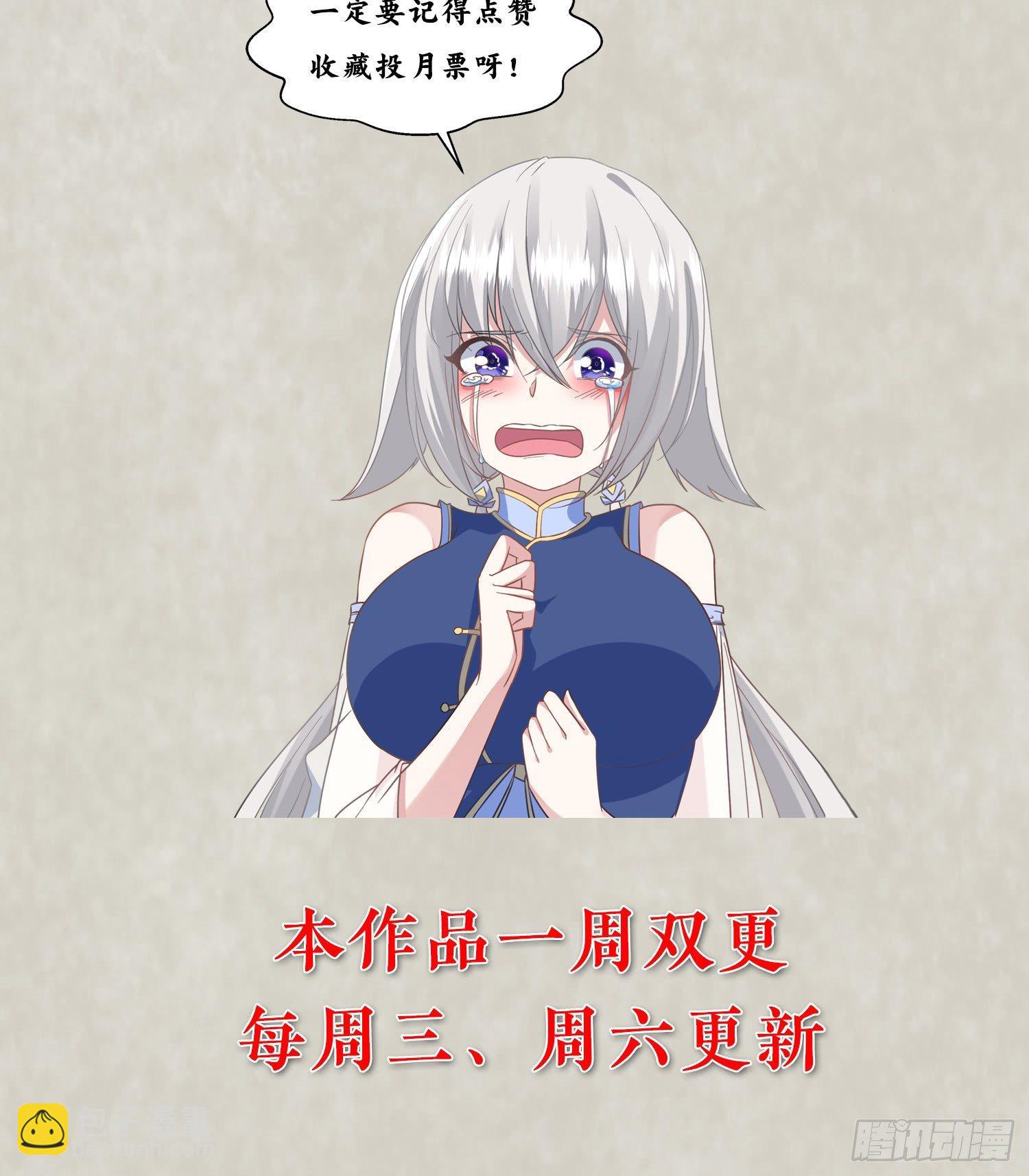 第26话 谁惹福福哭了？！40
