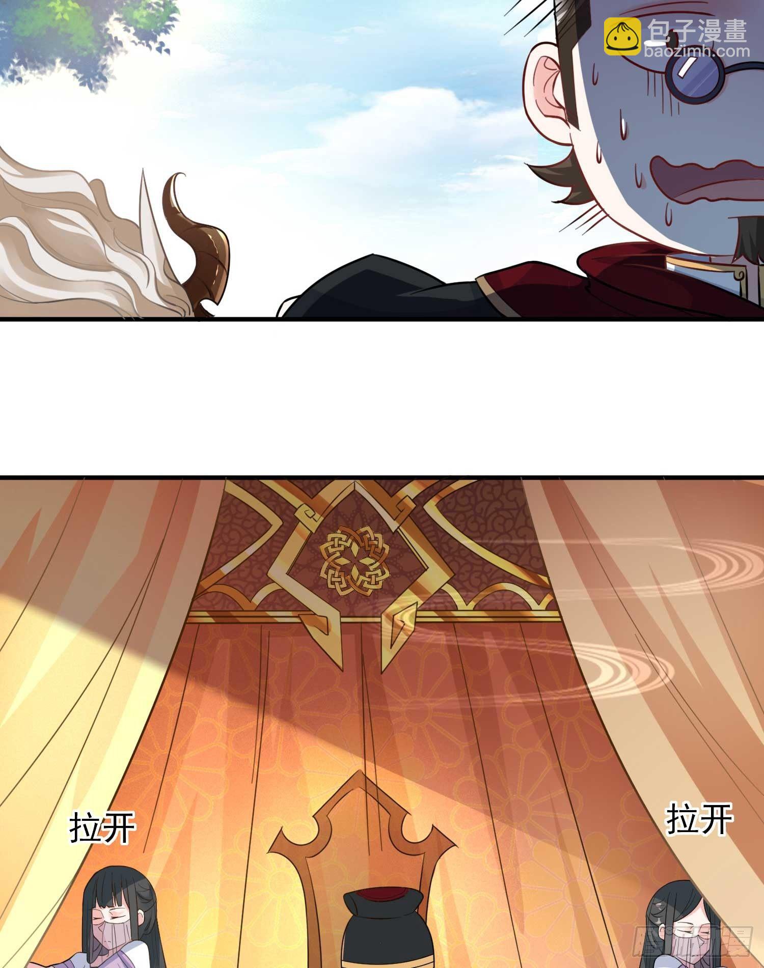第26话 谁惹福福哭了？！6