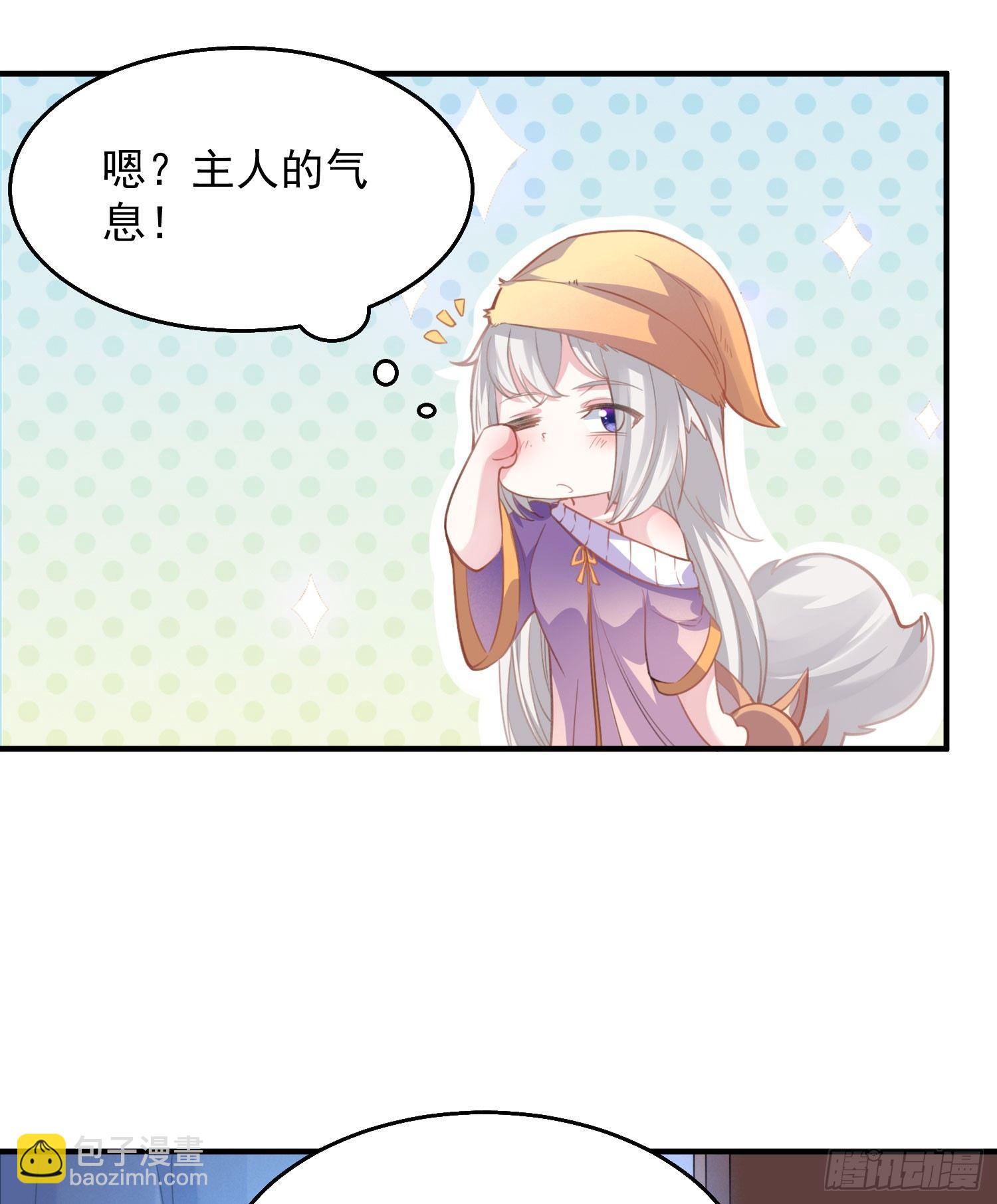 第27话 宋生更喜欢谁？13