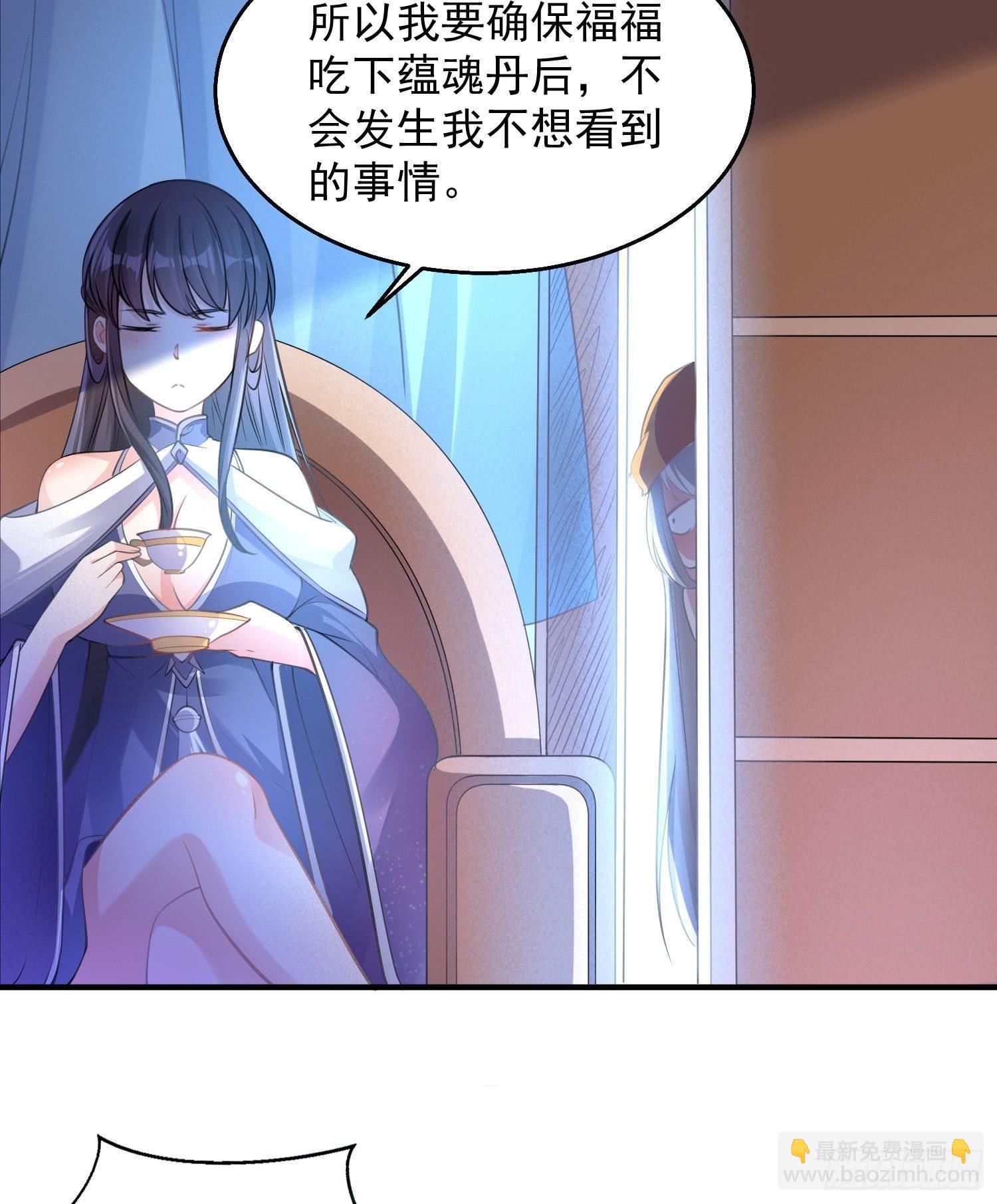 第27话 宋生更喜欢谁？14