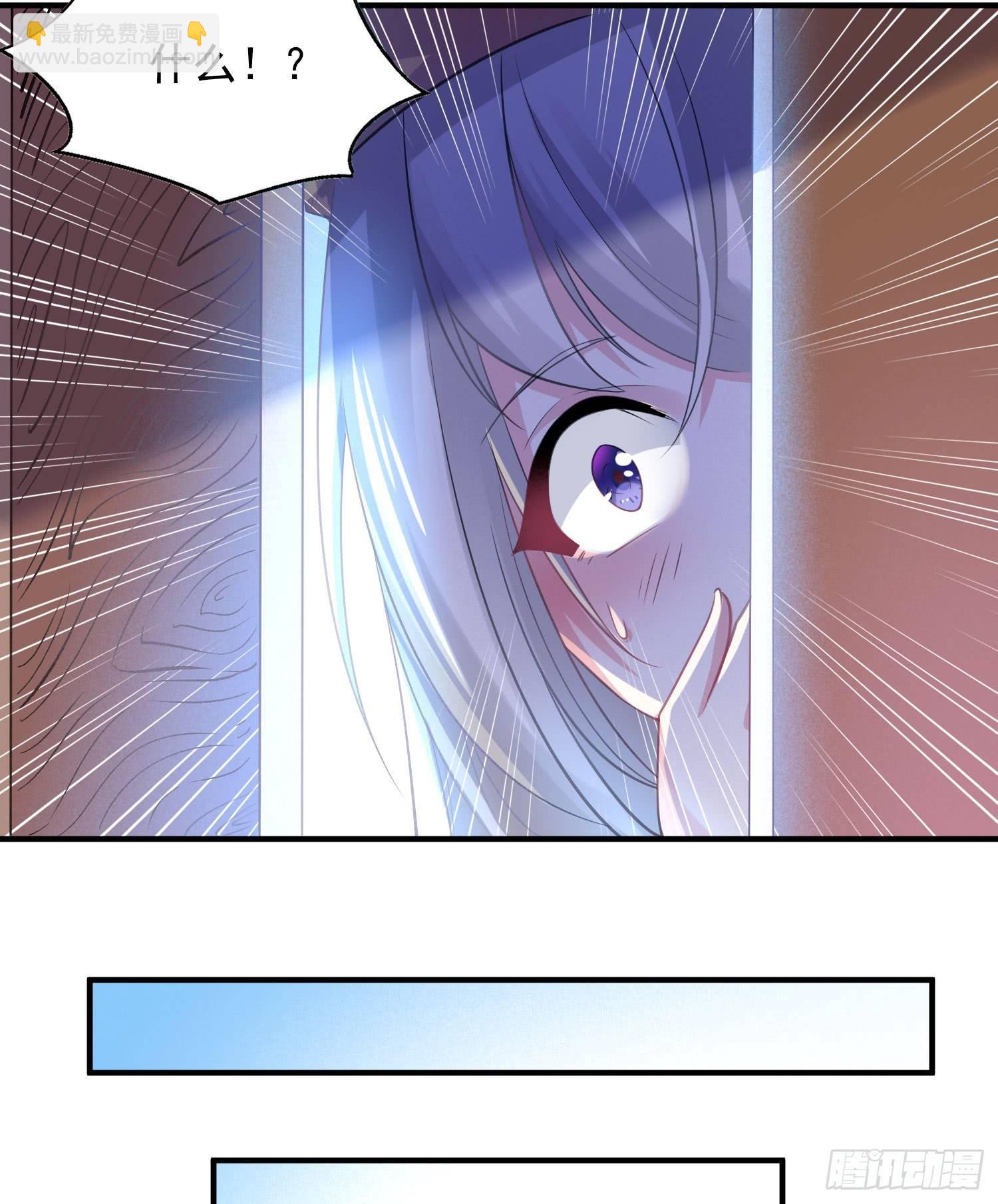 第27话 宋生更喜欢谁？15