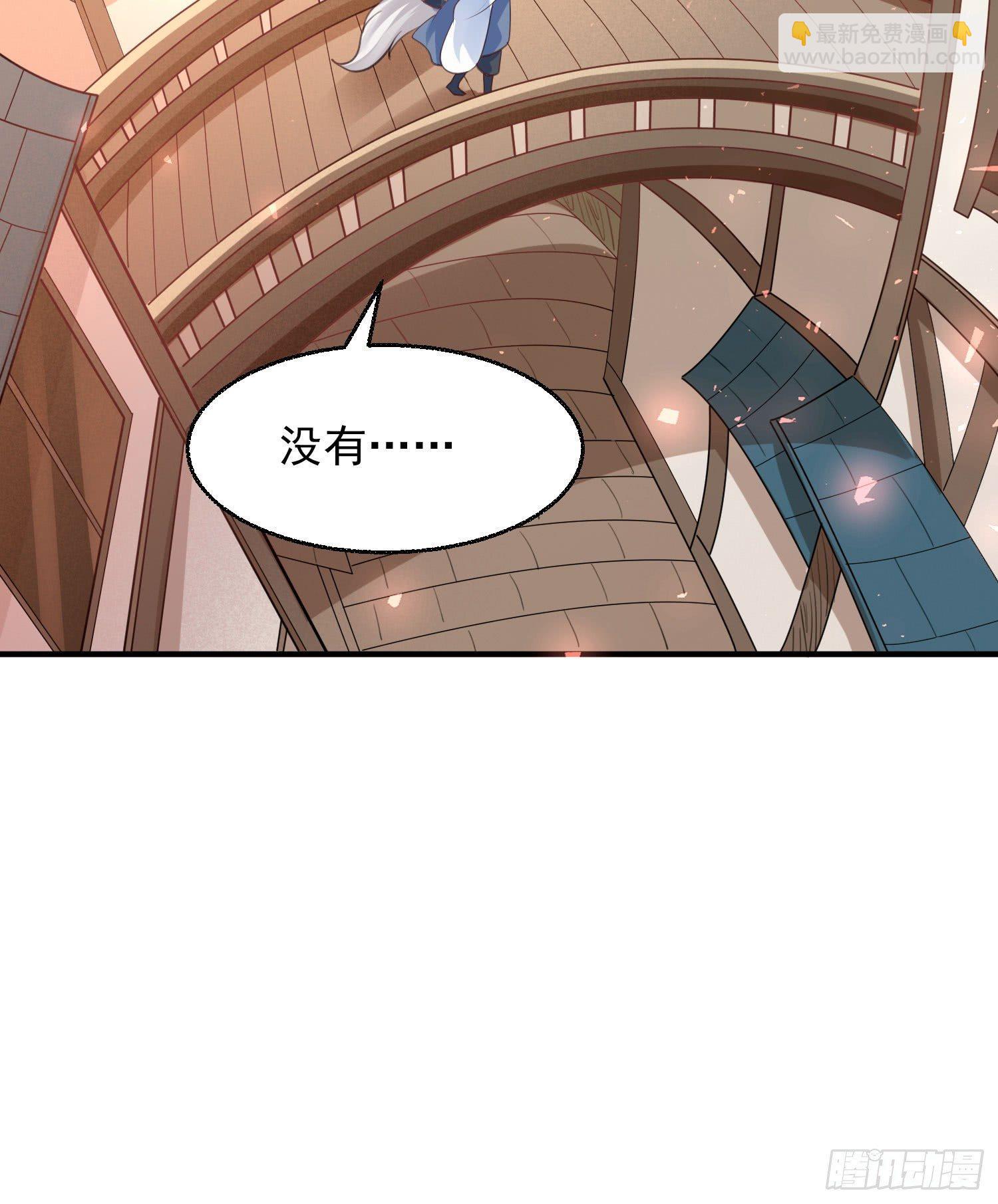 第27话 宋生更喜欢谁？17