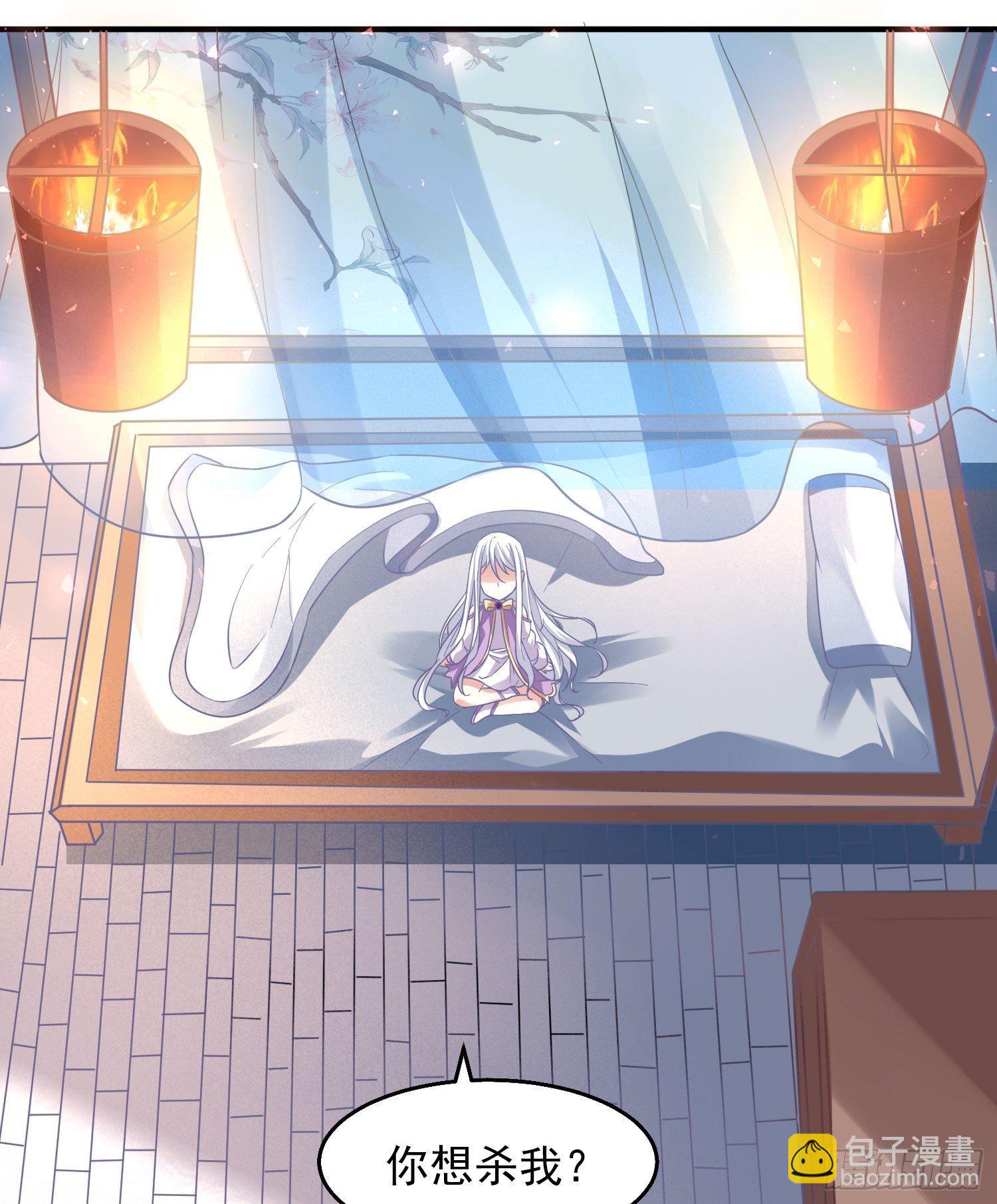 第27话 宋生更喜欢谁？2