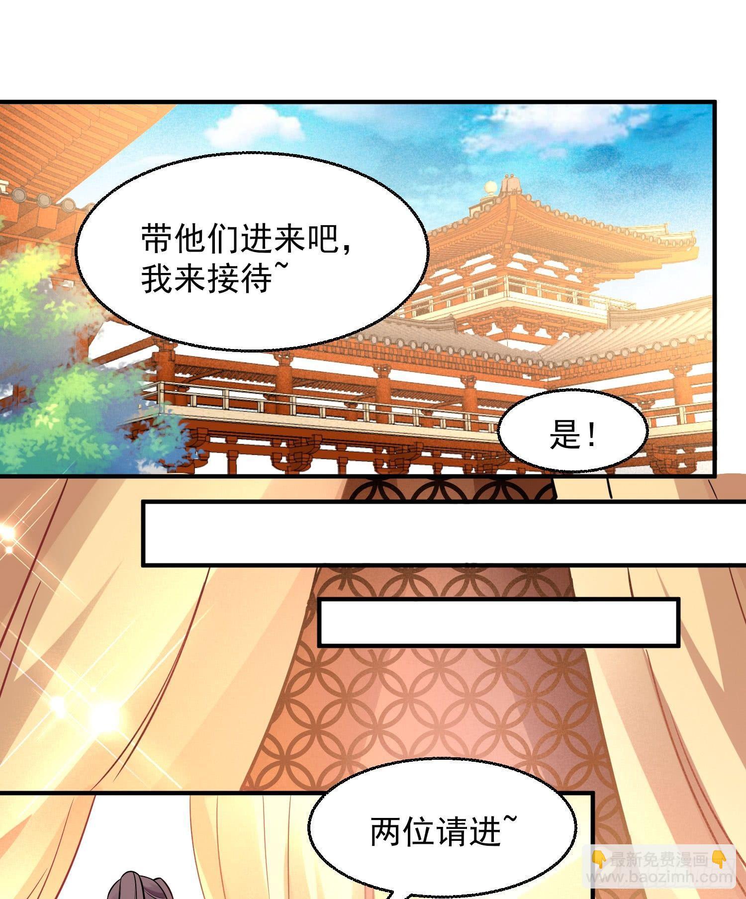 第27话 宋生更喜欢谁？33