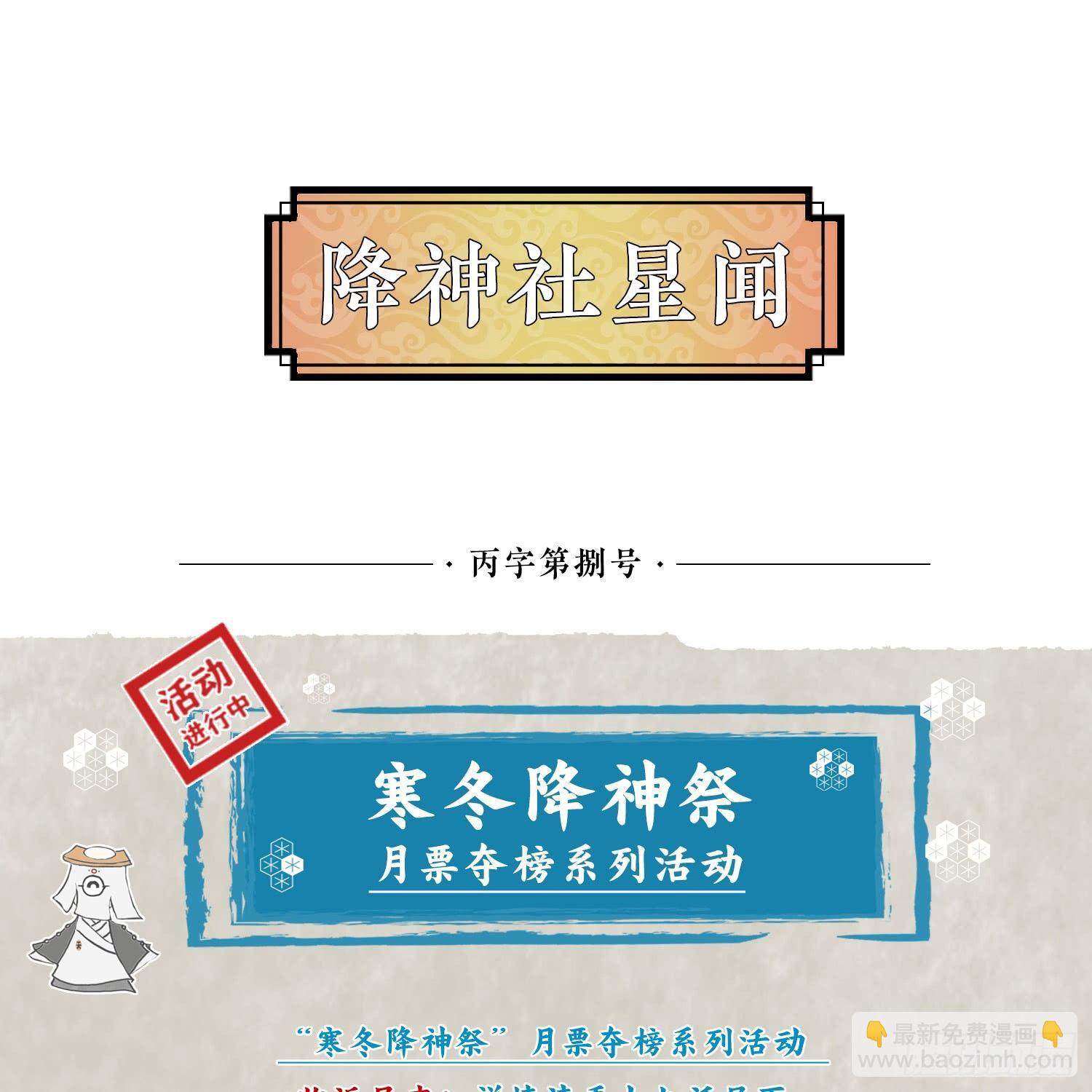 第27话 宋生更喜欢谁？39