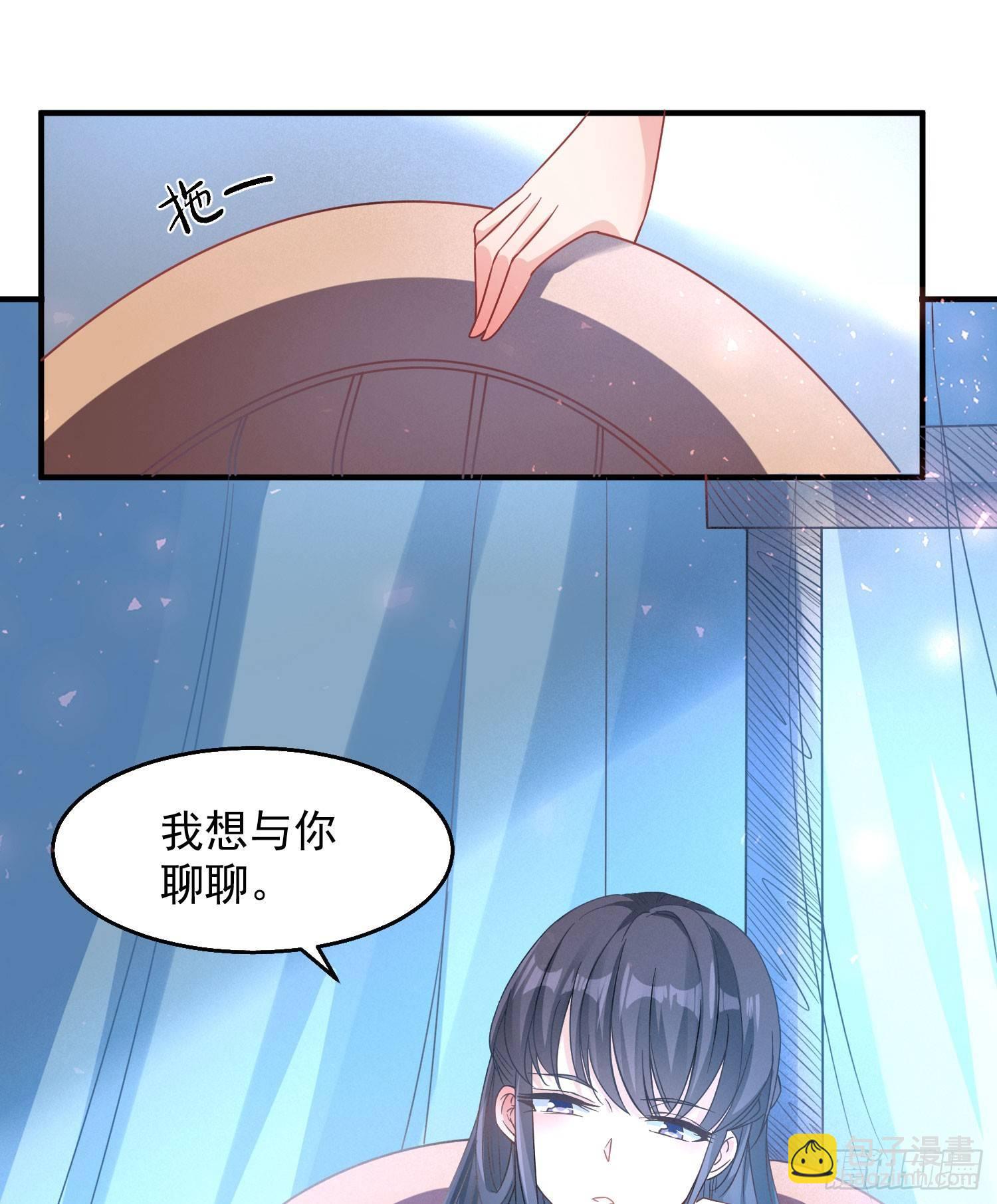 第27话 宋生更喜欢谁？4