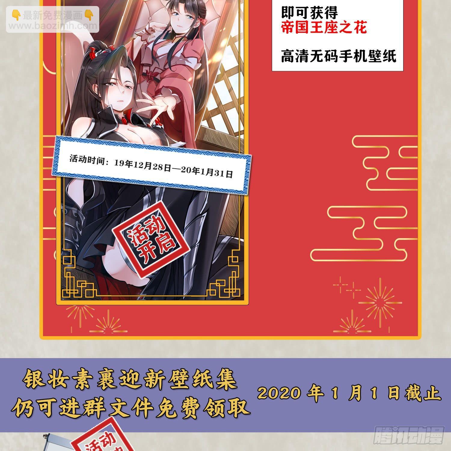 第27话 宋生更喜欢谁？43