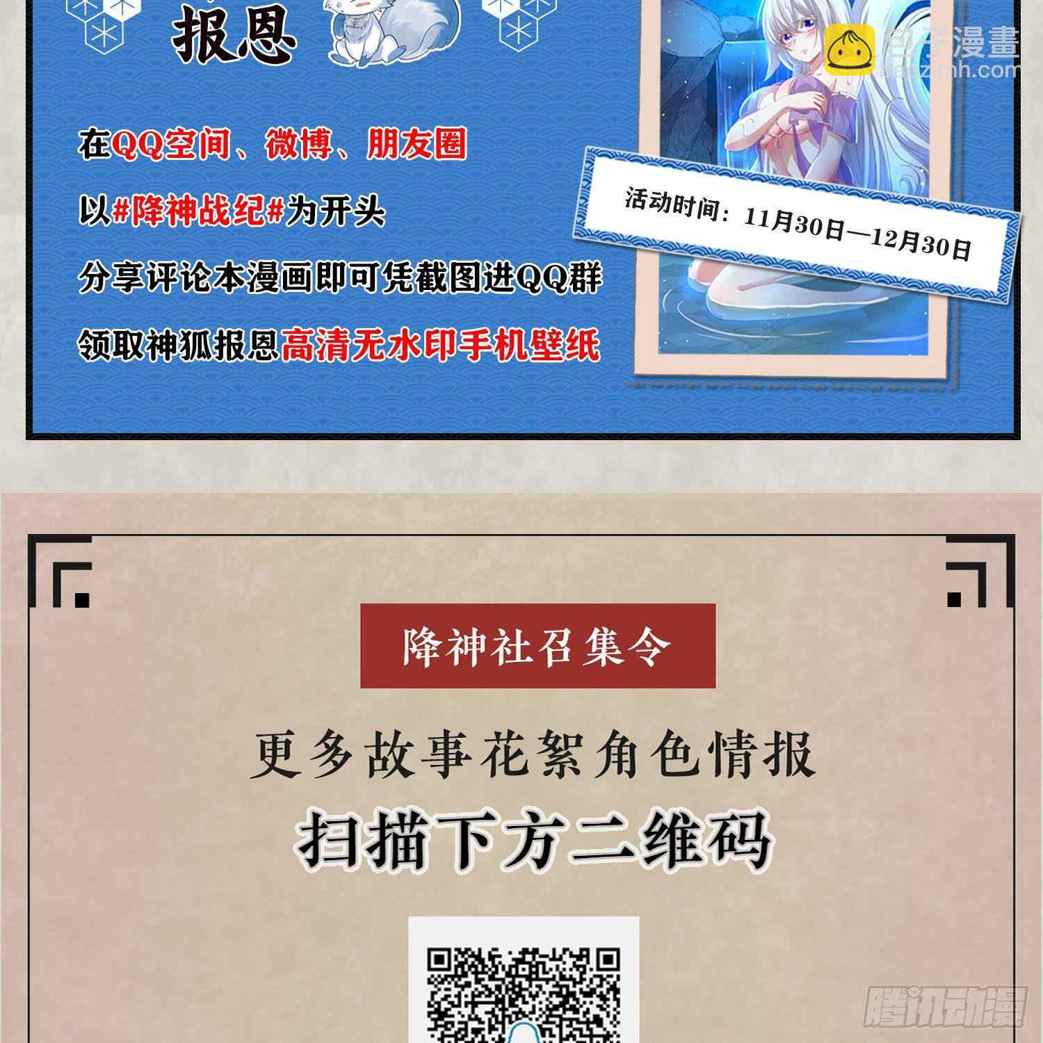 第27话 宋生更喜欢谁？45