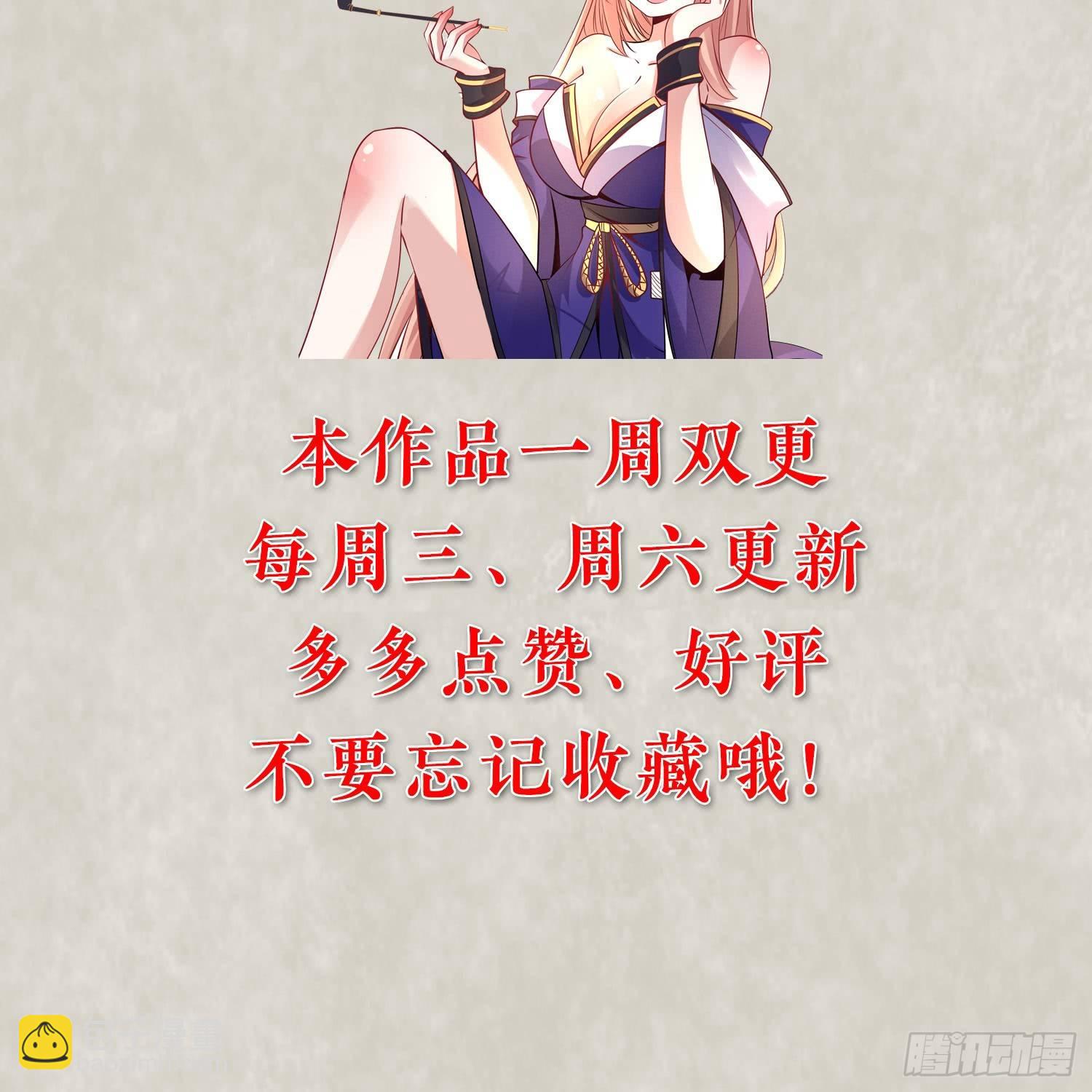 第27话 宋生更喜欢谁？47