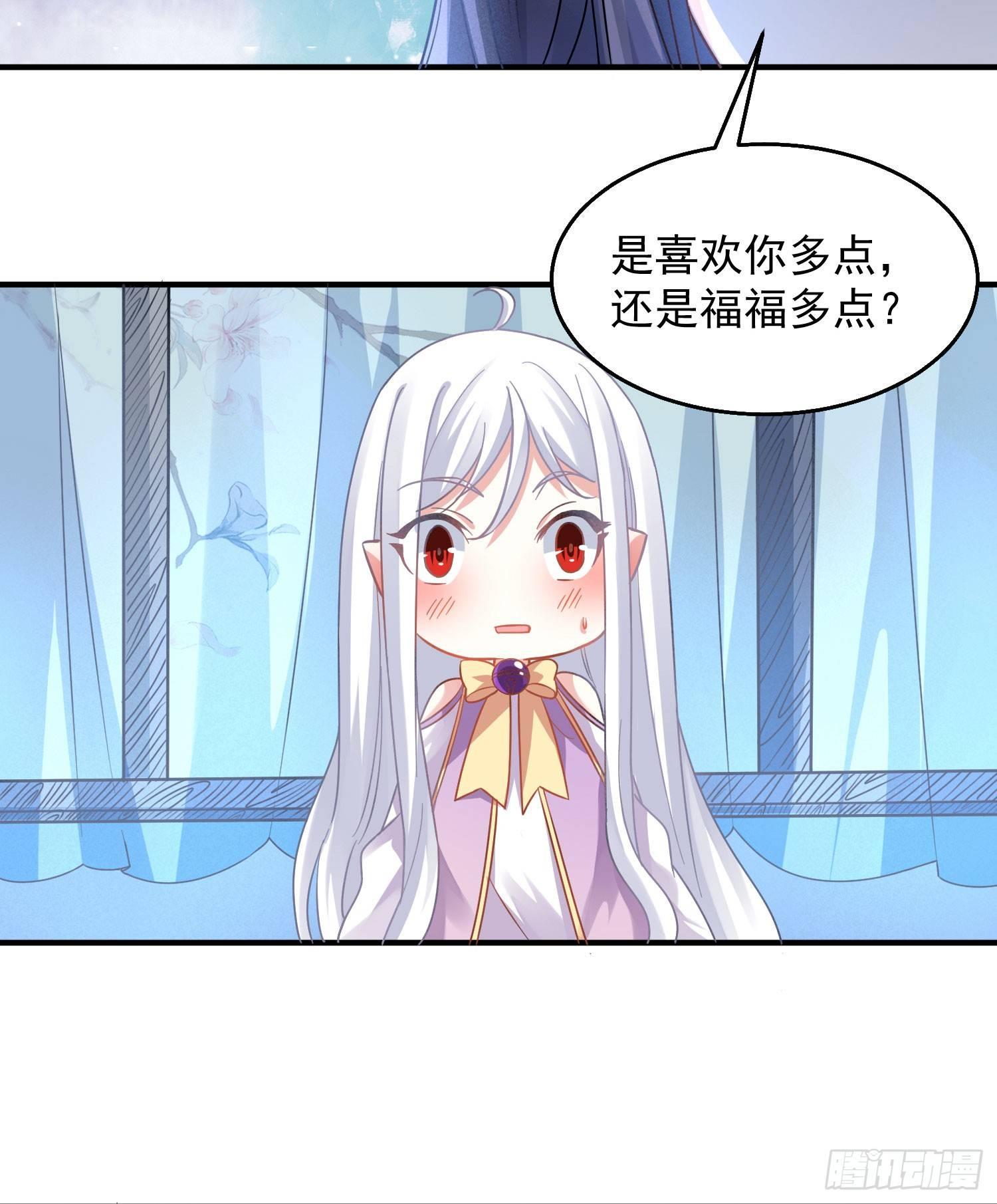 第27话 宋生更喜欢谁？8
