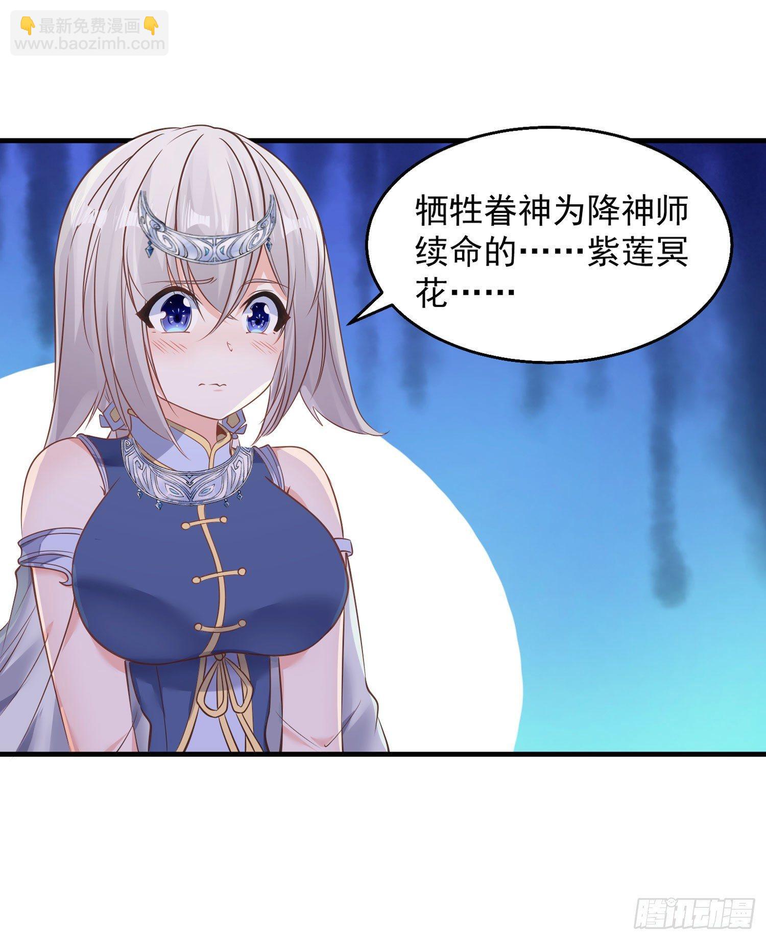 第29话 够莽！我喜欢！2