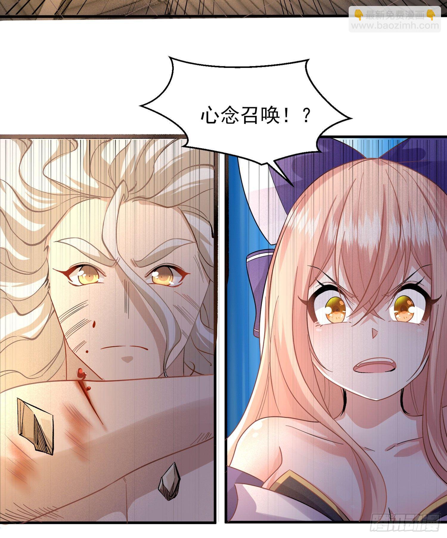 第29话 够莽！我喜欢！27