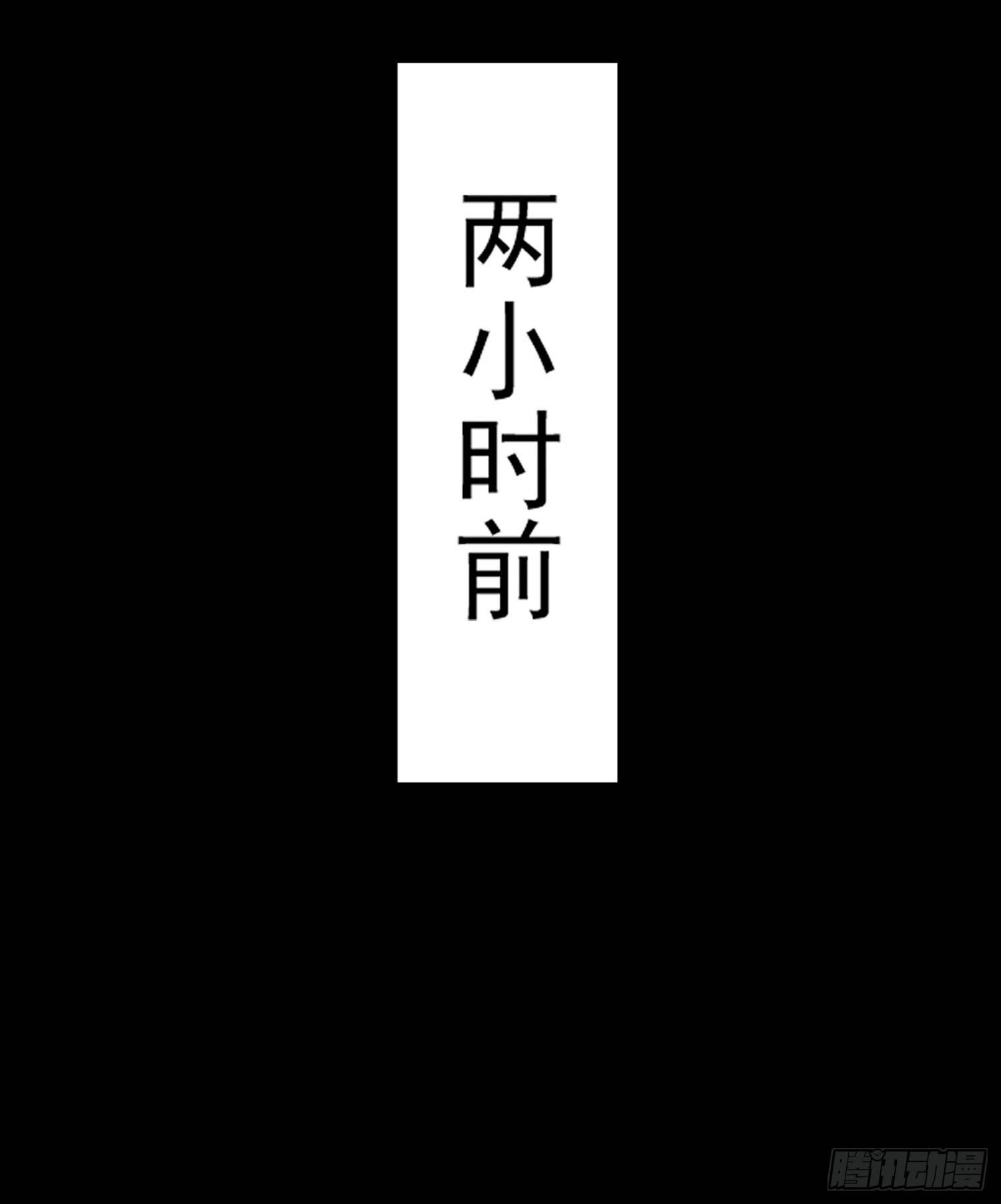 第29话 够莽！我喜欢！31