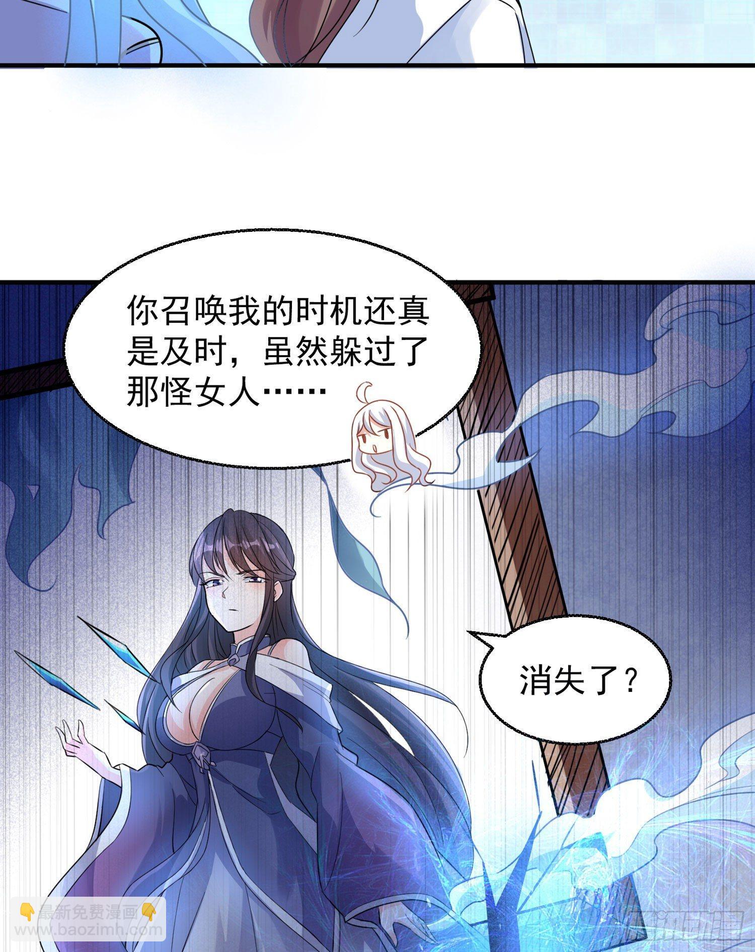 第29话 够莽！我喜欢！40
