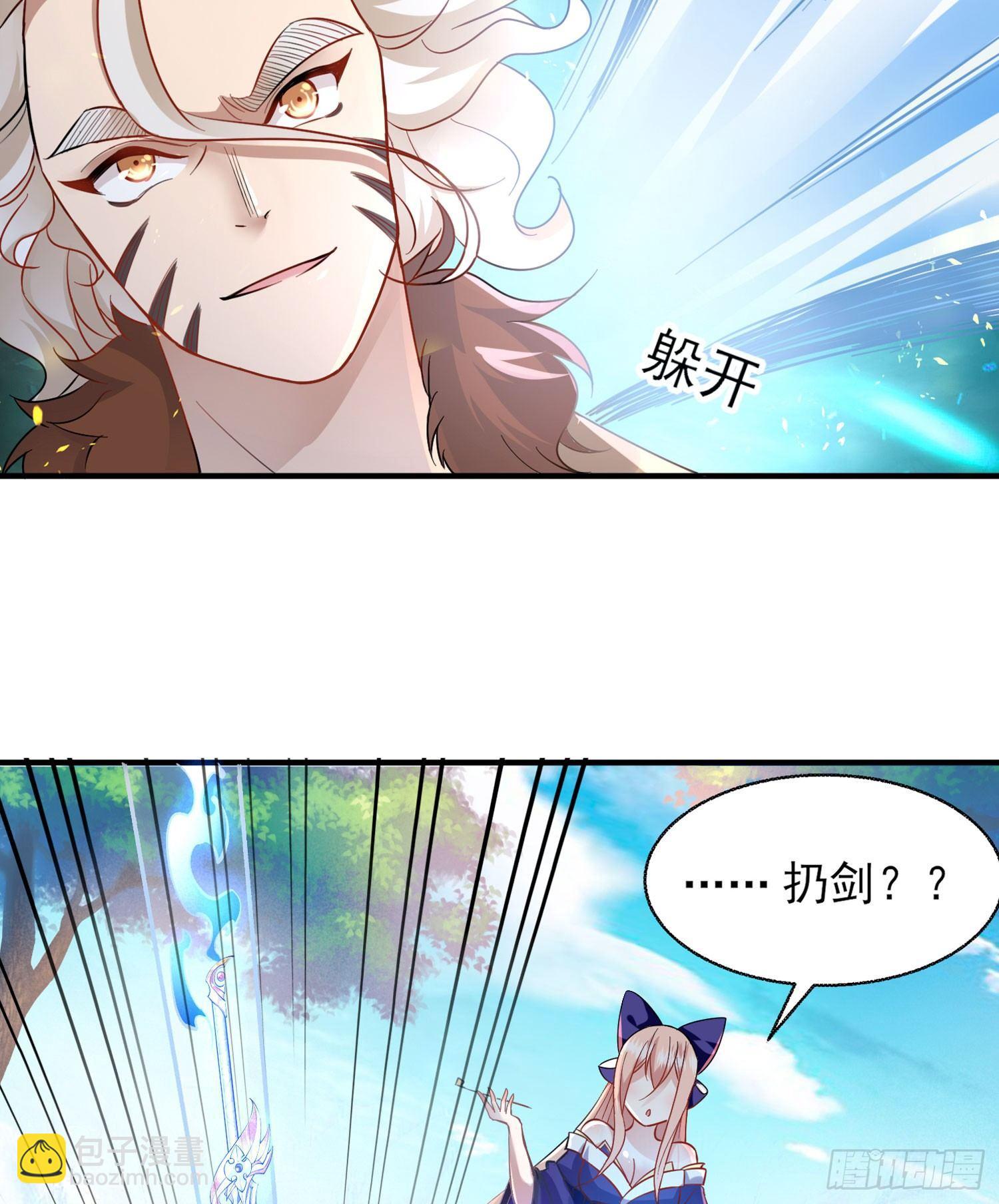 第29话 够莽！我喜欢！52