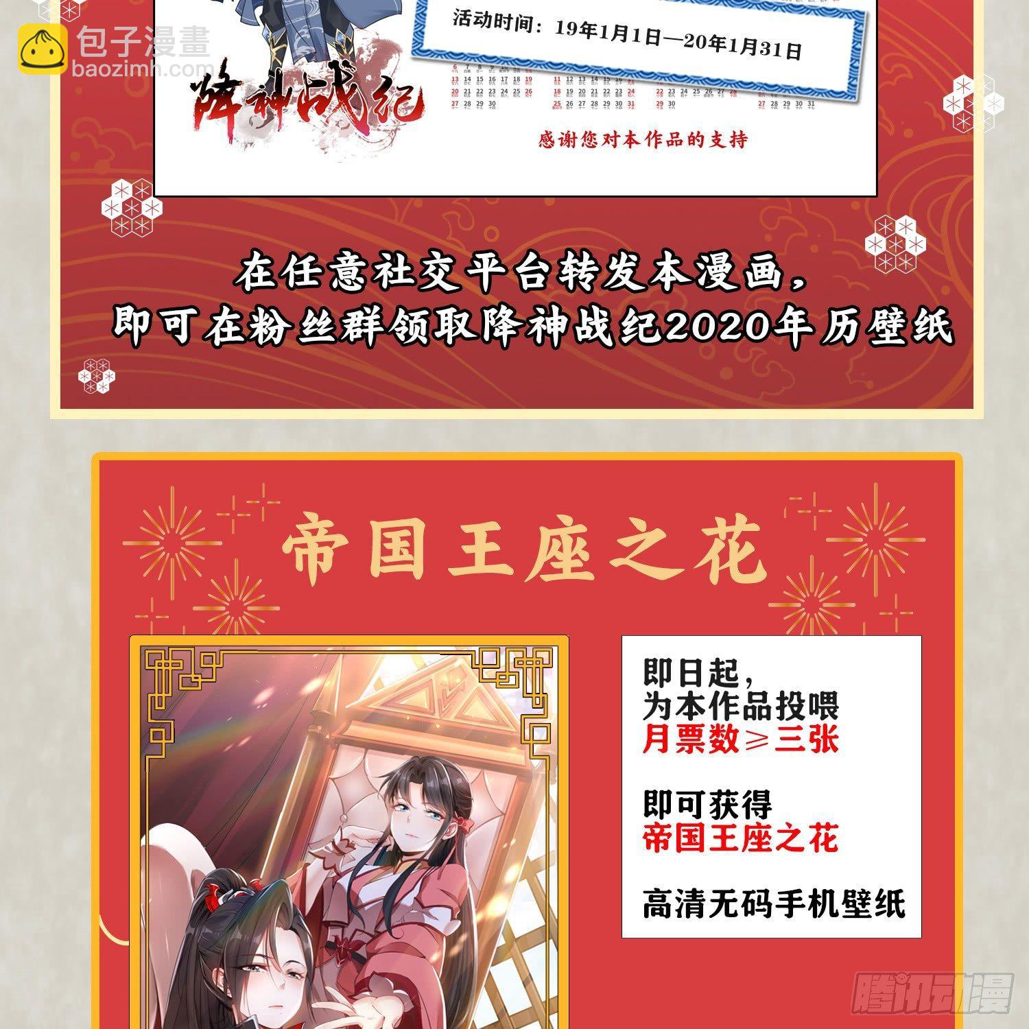 第29话 够莽！我喜欢！64