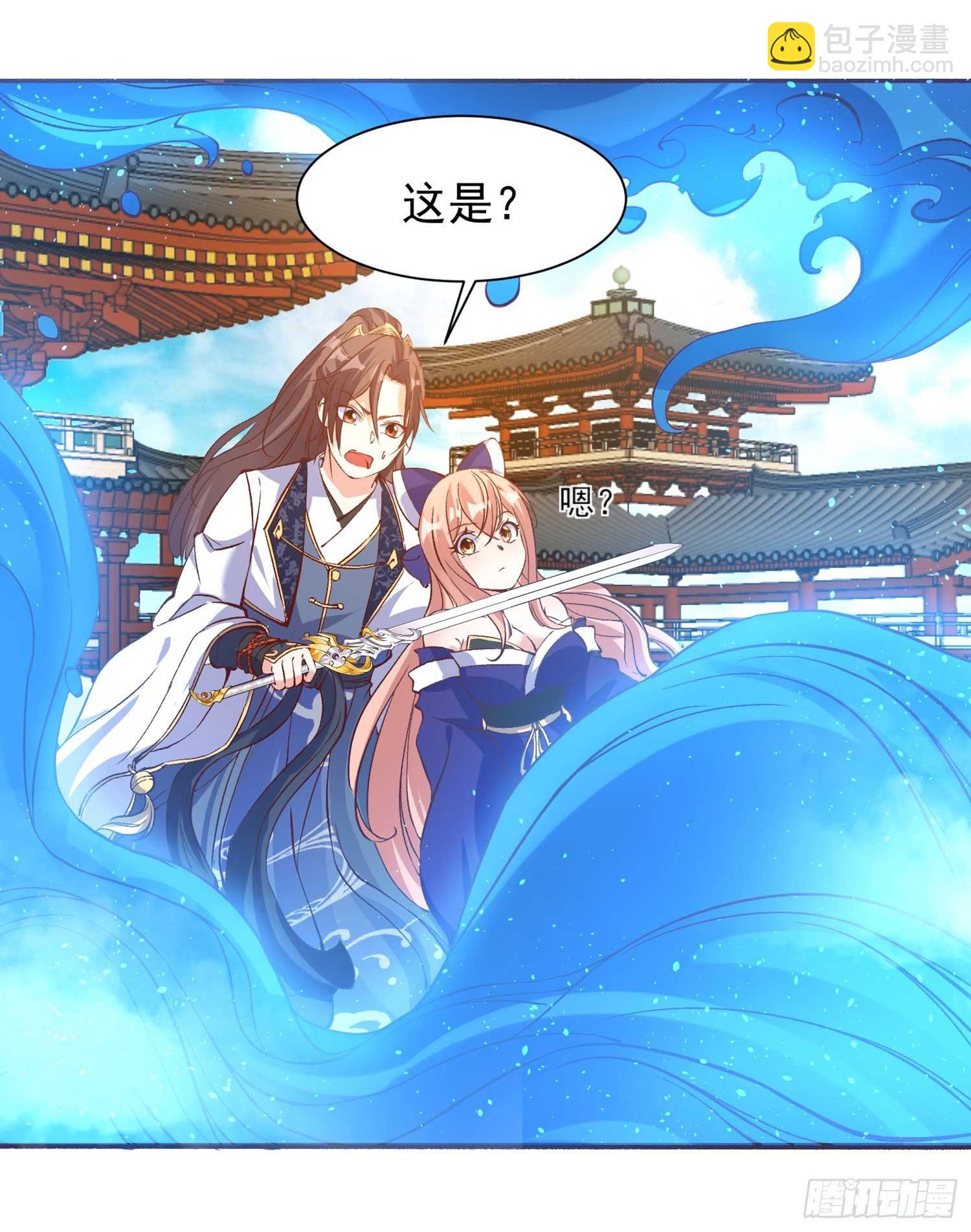 第30话 这是什么神转折！11