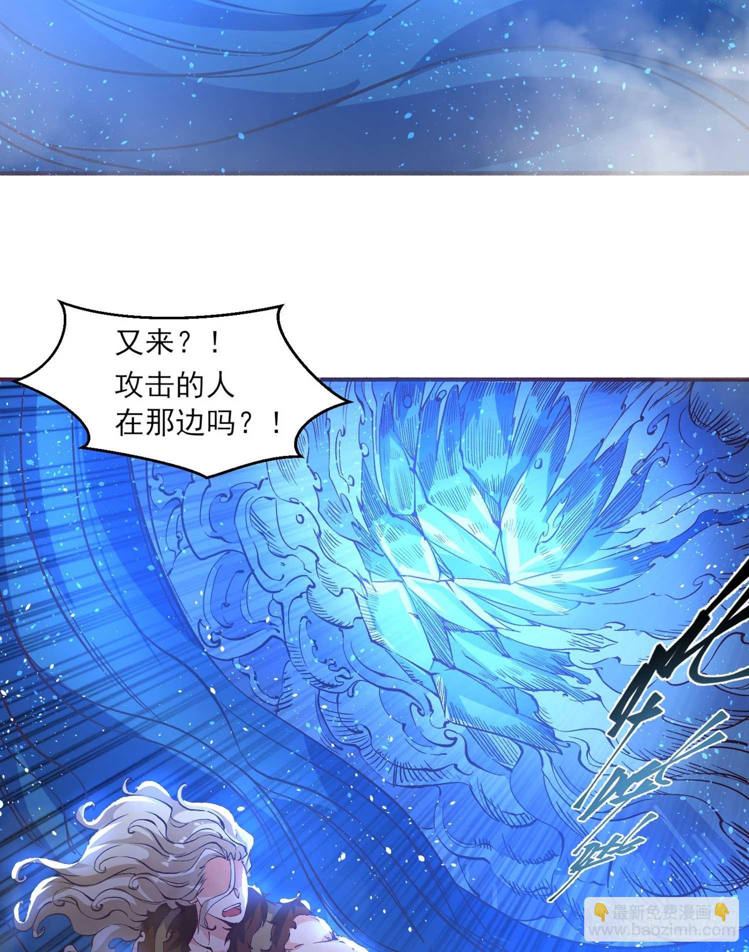 第30话 这是什么神转折！14