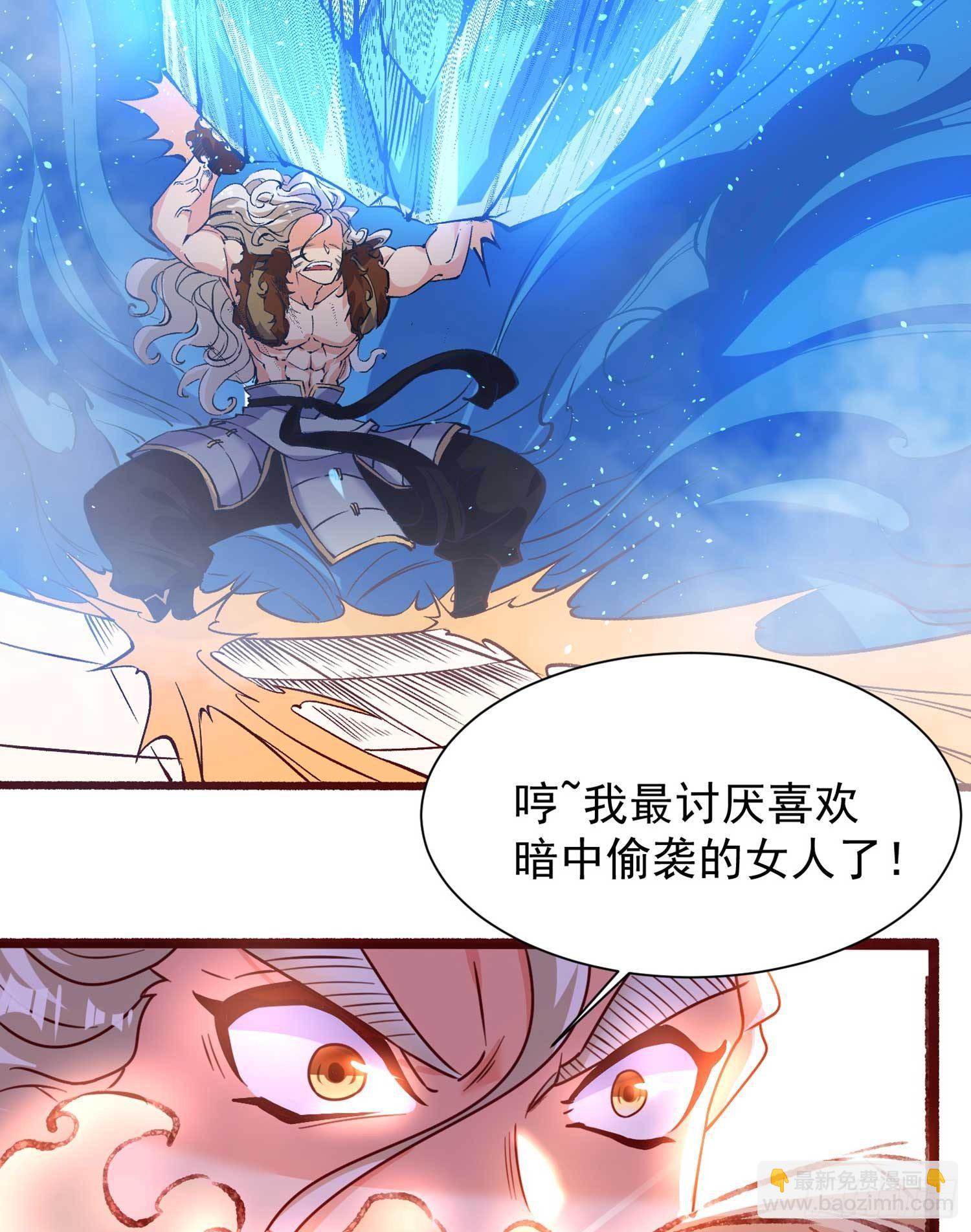 第30话 这是什么神转折！17