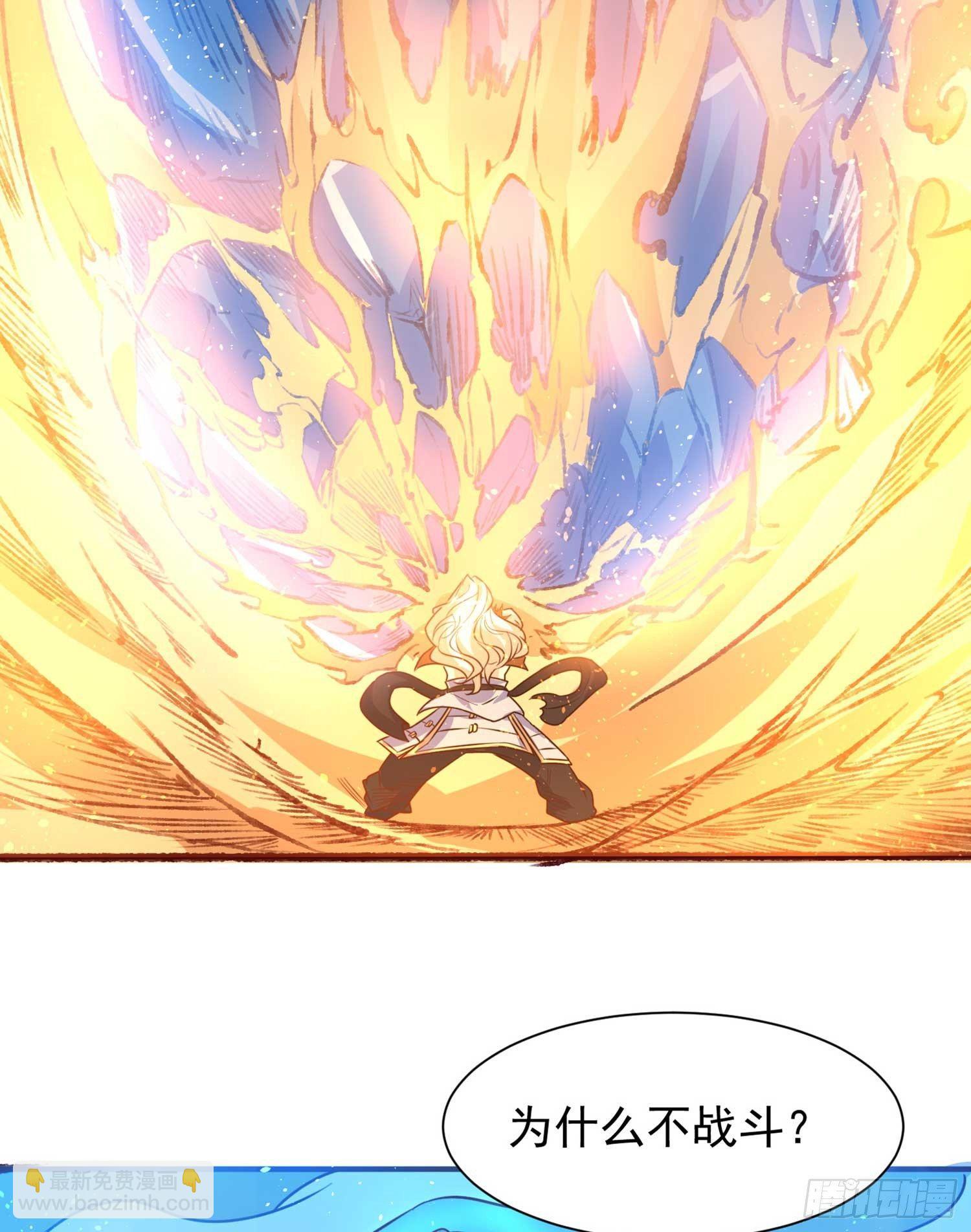 第30话 这是什么神转折！19