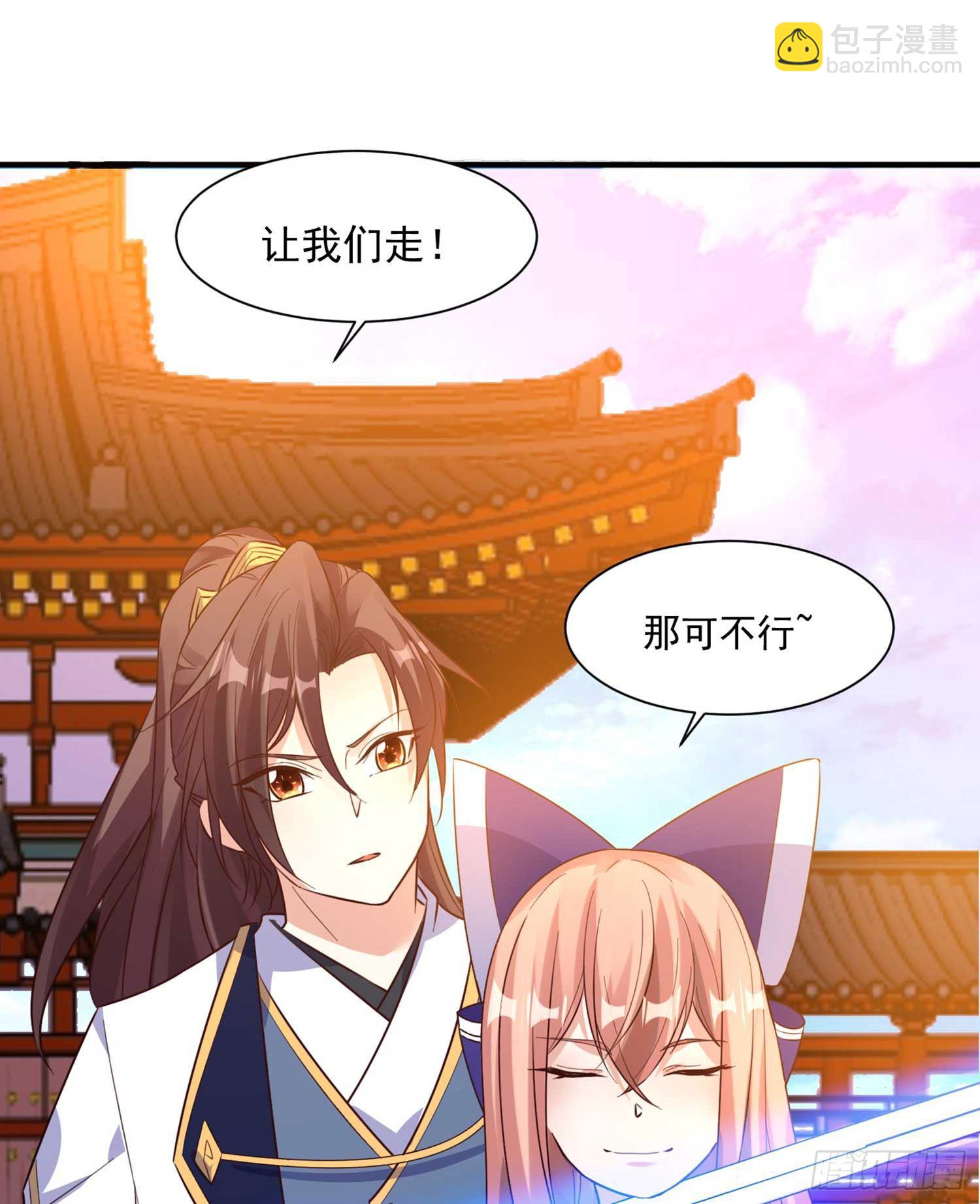 第30话 这是什么神转折！2