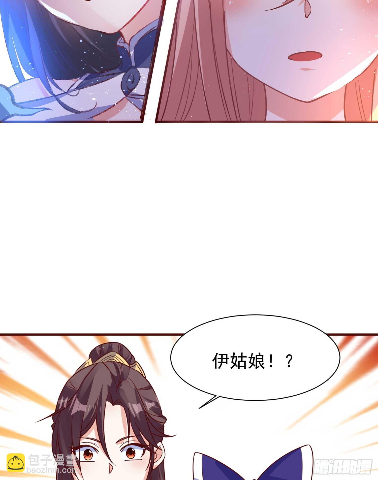 第30话 这是什么神转折！22